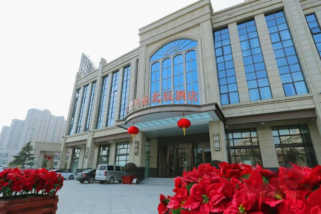 GreenTree Eastern Yancheng Binhai County Aobaolia Beichen Hotel