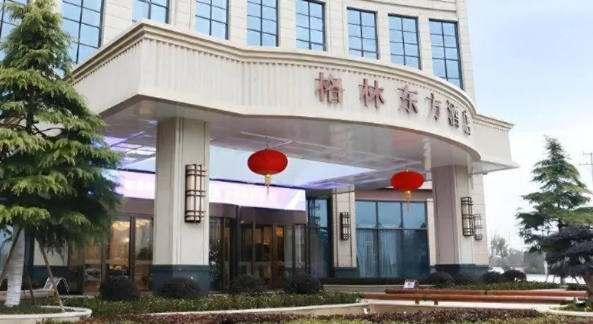 GreenTree Eastern Yancheng Binhai County Aobaolia Beichen Hotel