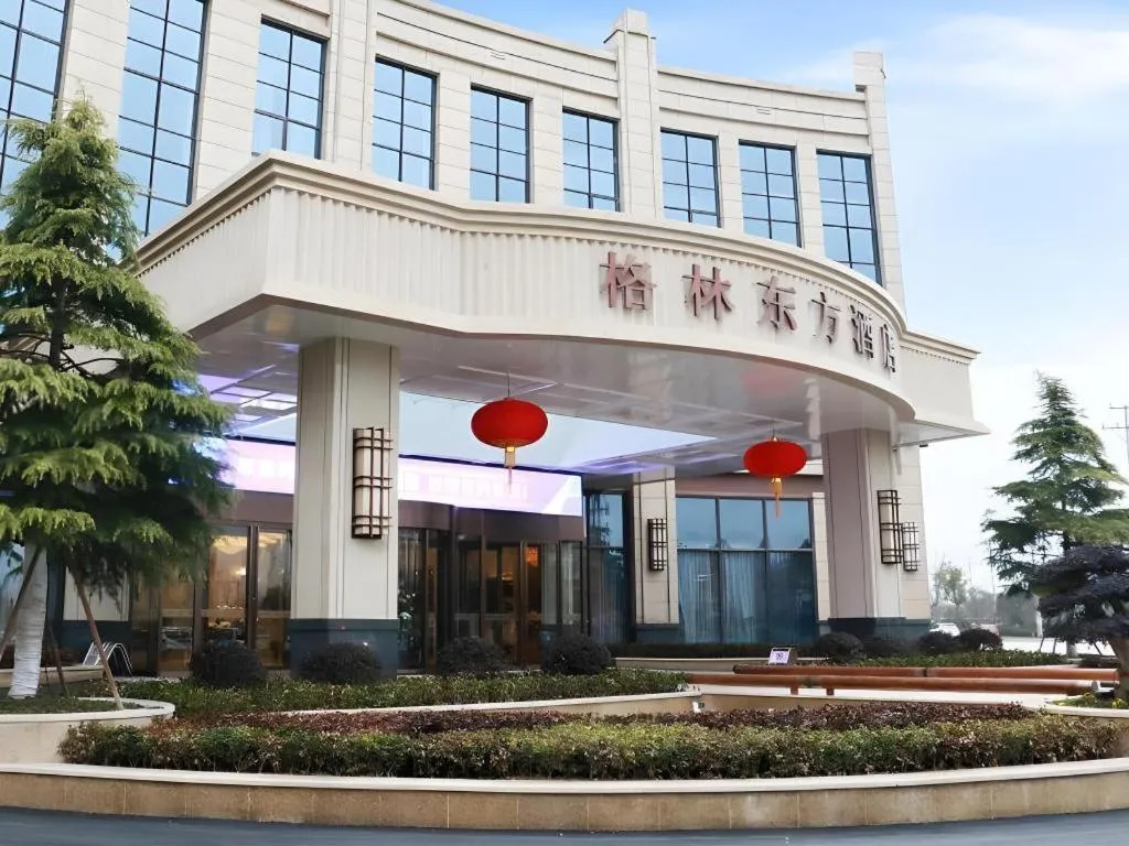 GreenTree Eastern Yancheng Binhai County Aobaolia Beichen Hotel