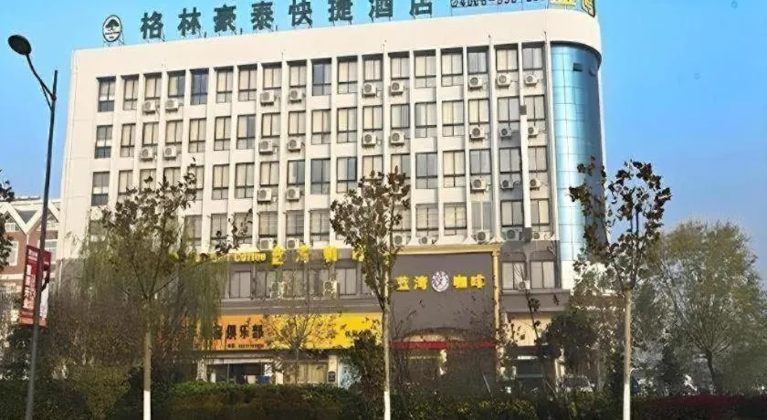 GreenTree Inn Yancheng Xiangshui Bus Station Express Hotel