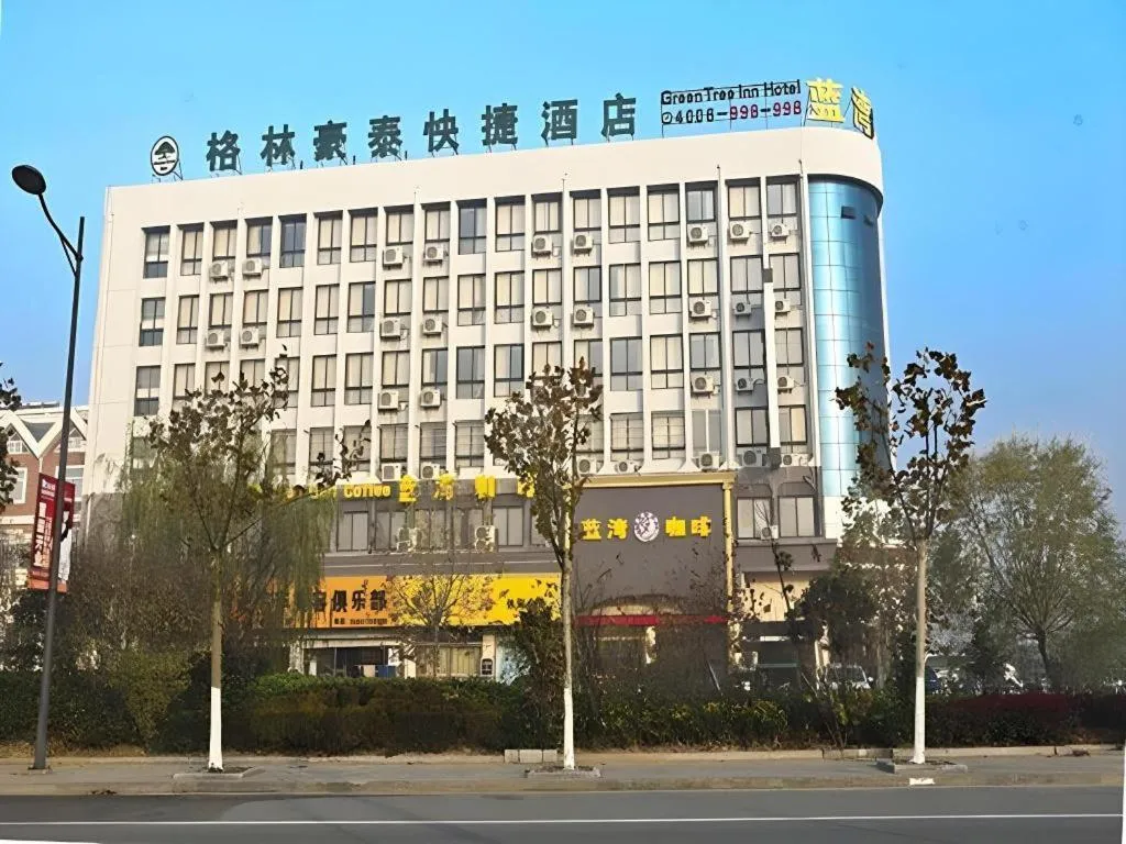 GreenTree Inn Yancheng Xiangshui Bus Station Express Hotel