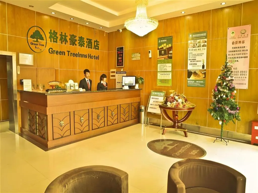 GreenTree Inn Yancheng Xiangshui Bus Station Express Hotel