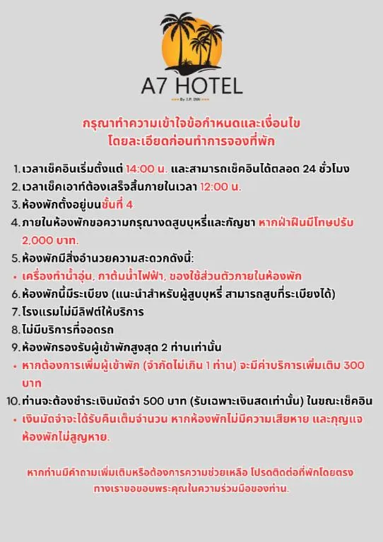 A7 Hotel Pattaya