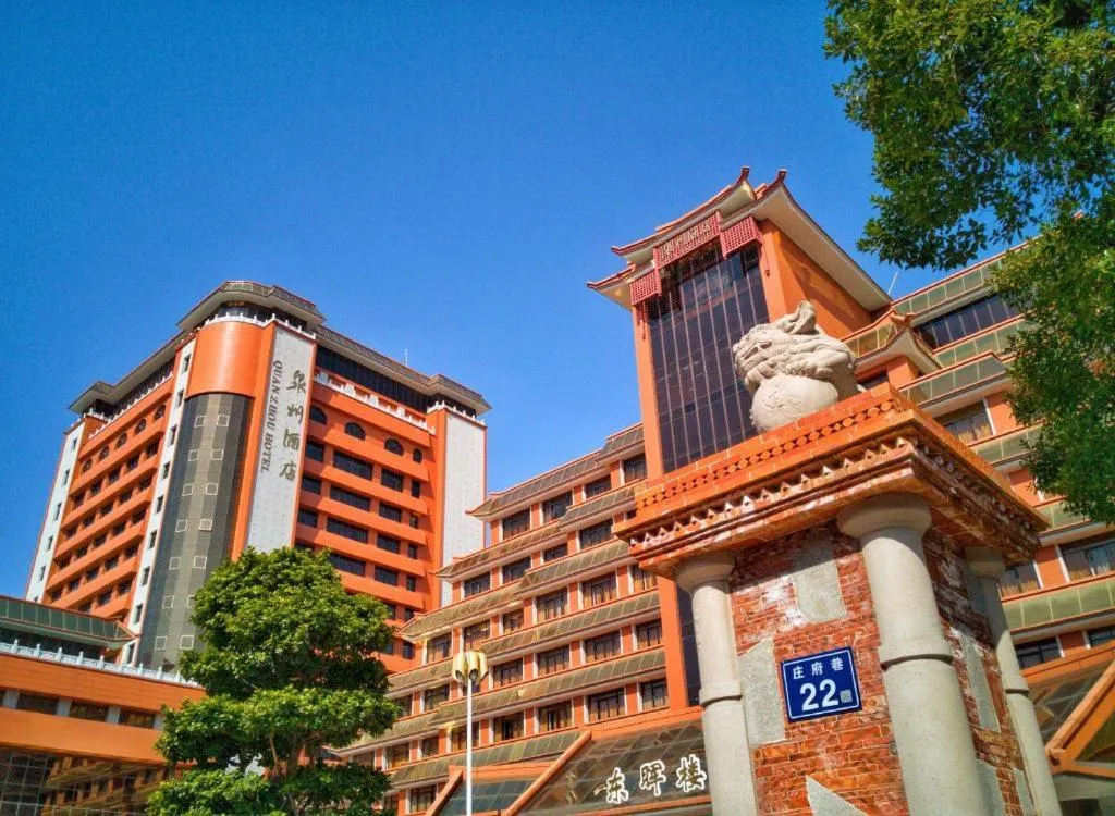 Quanzhou Hotel