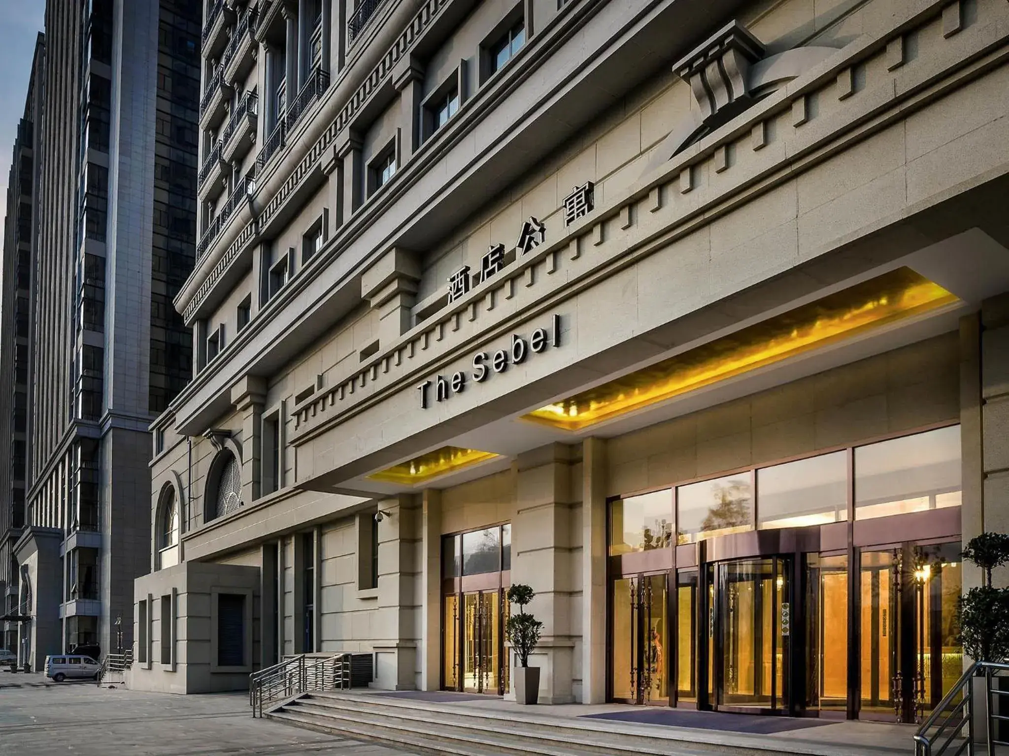 Property building in The Sebel Xining-Managed By Sofitel Property building in The Sebel Xining-Managed By Sofitel