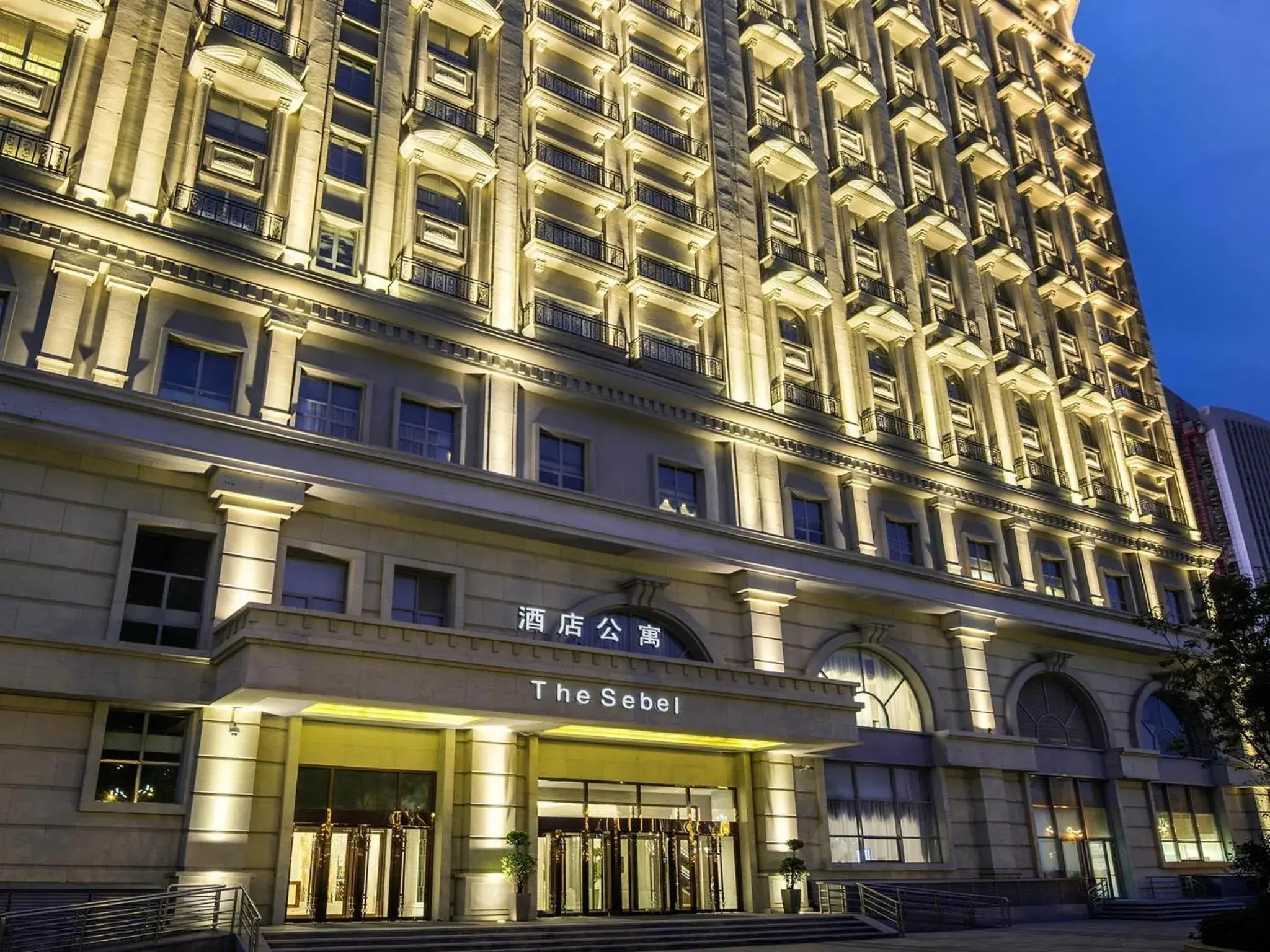 Property building in The Sebel Xining-Managed By Sofitel Property building in The Sebel Xining-Managed By Sofitel