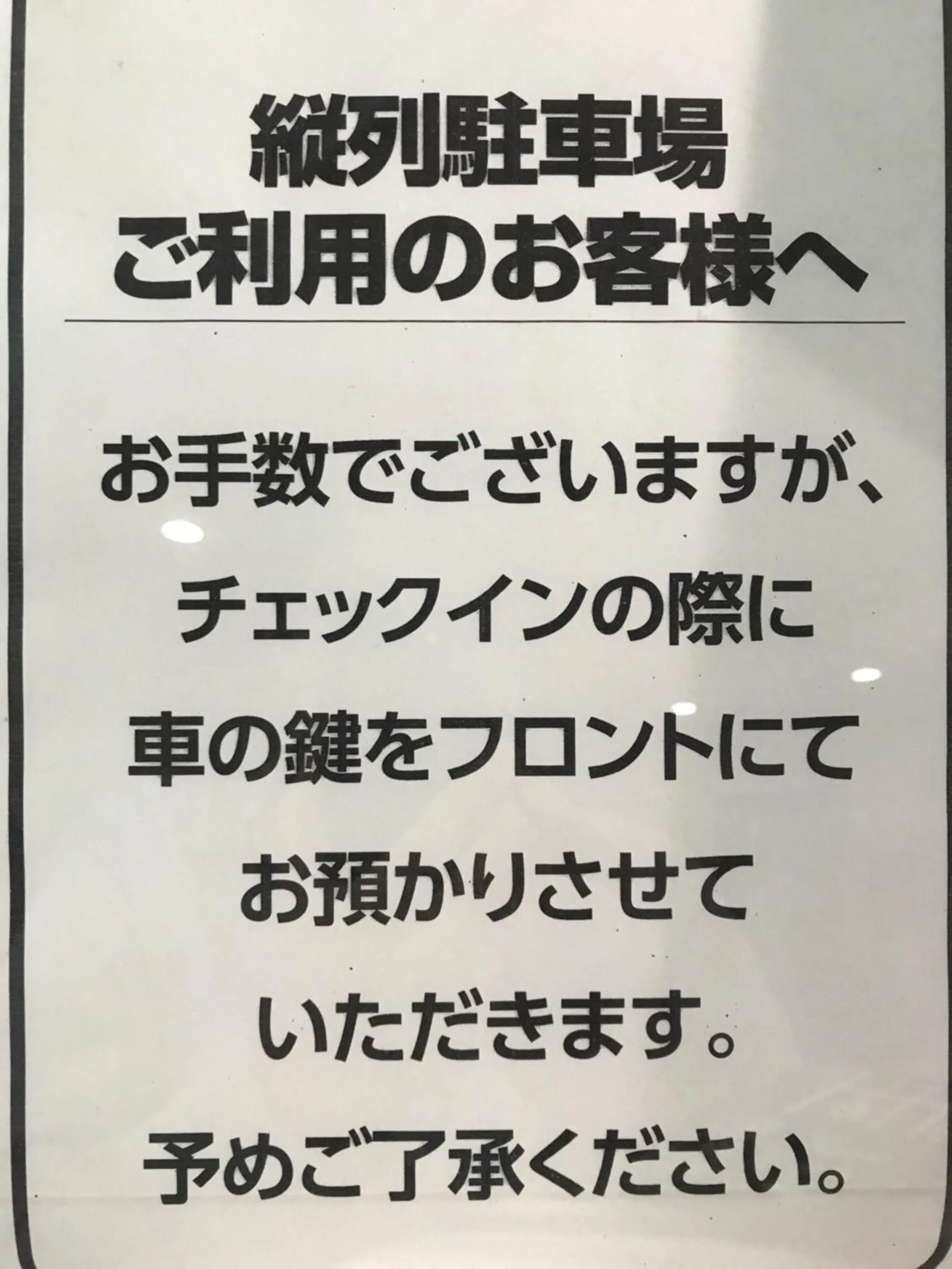 Photo of the whole room in Hotel Muroran Hills