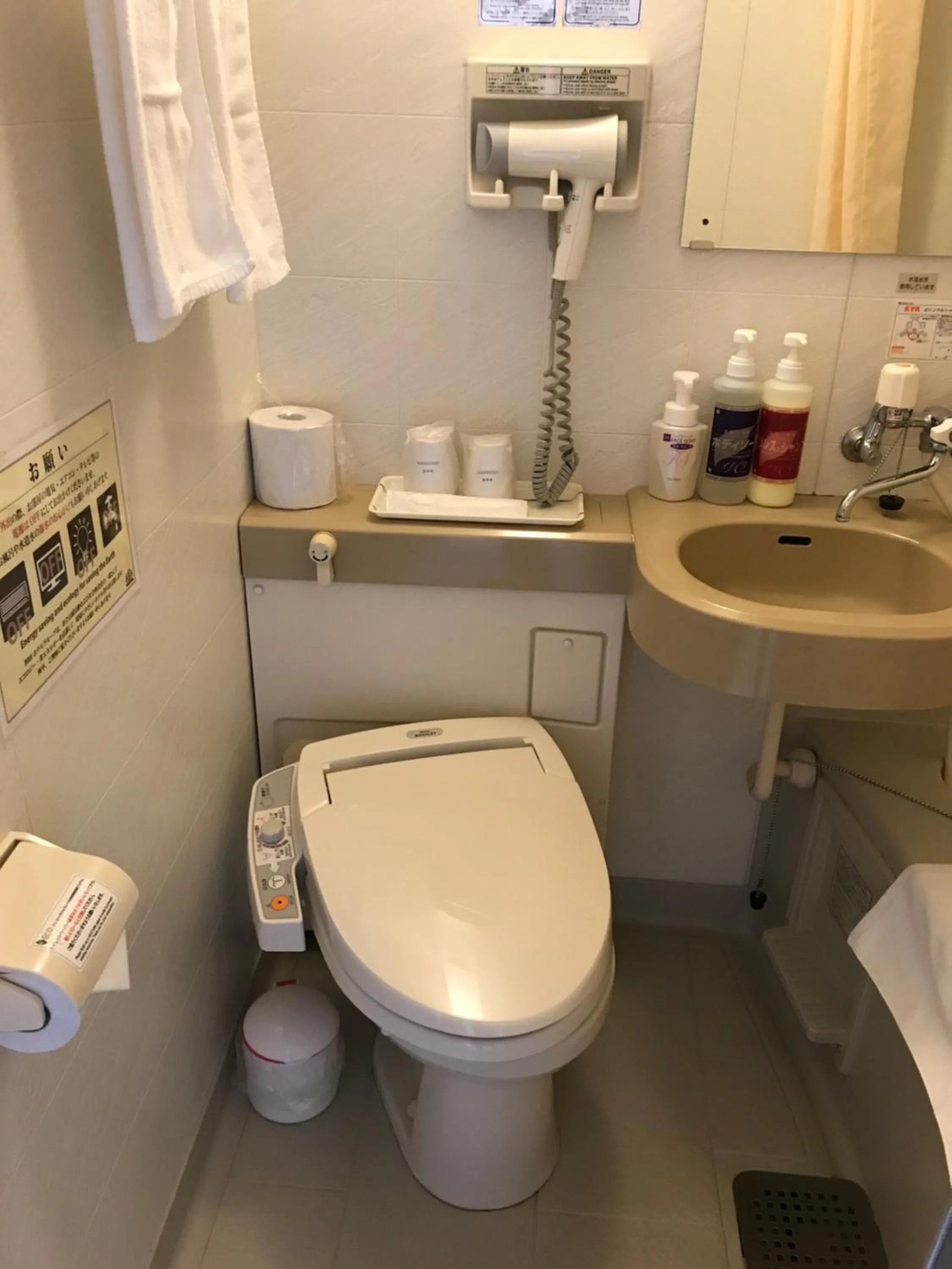 Photo of the whole room in Hotel Muroran Hills