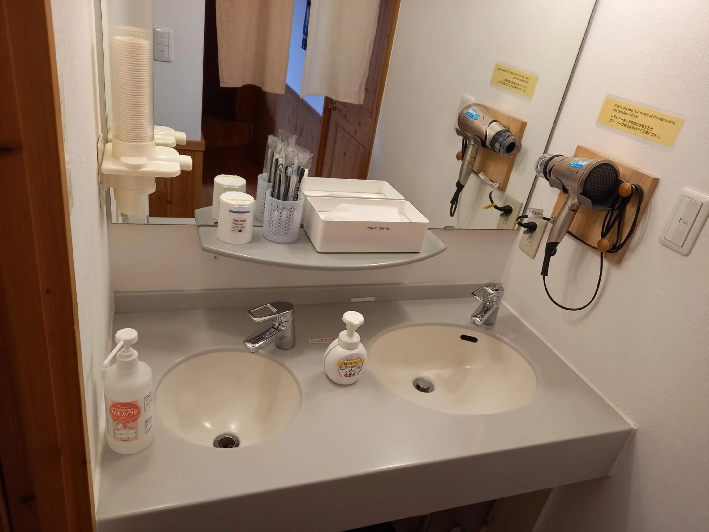 Bathroom in Orange Cabin Inn far from station