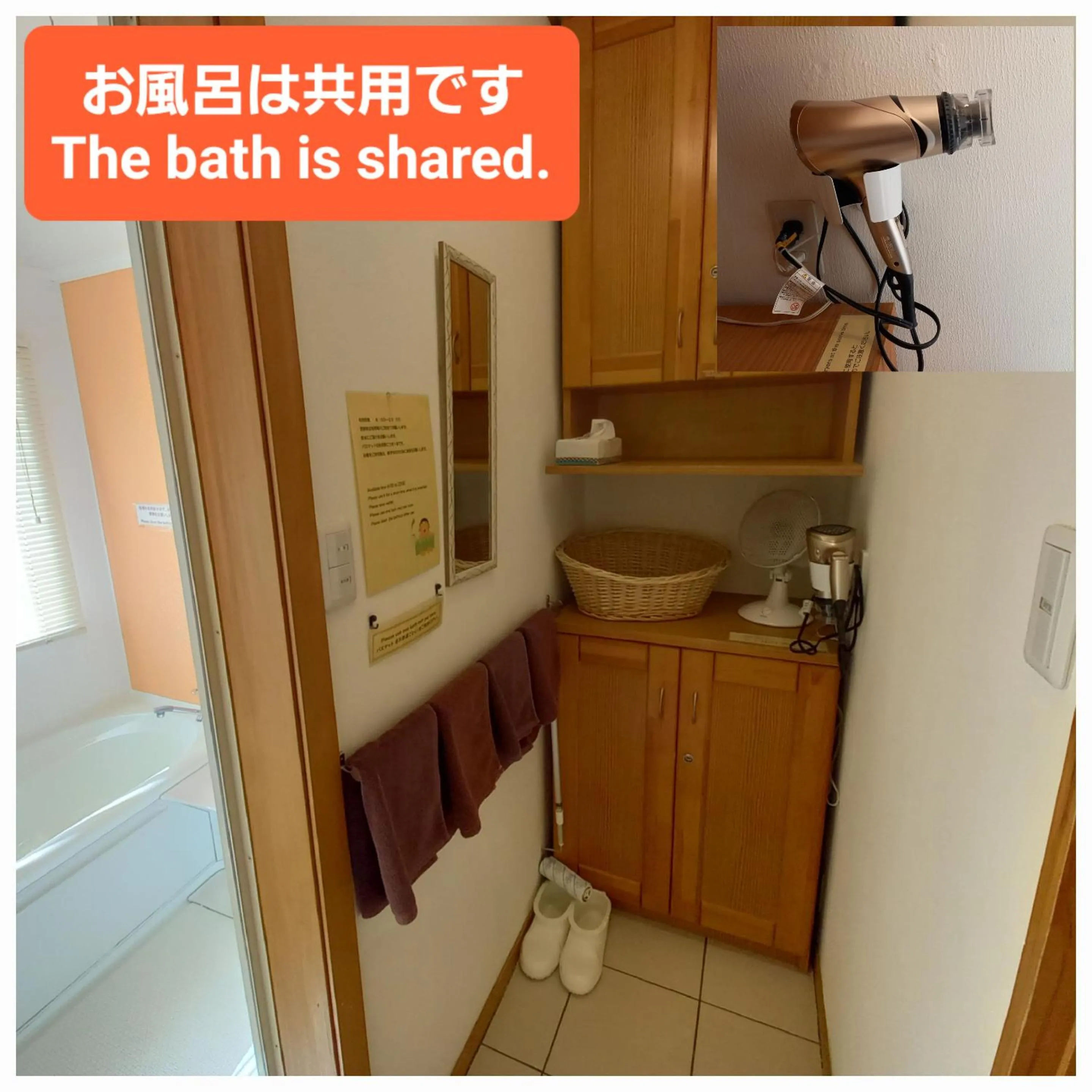 Bathroom in Orange Cabin Inn far from station