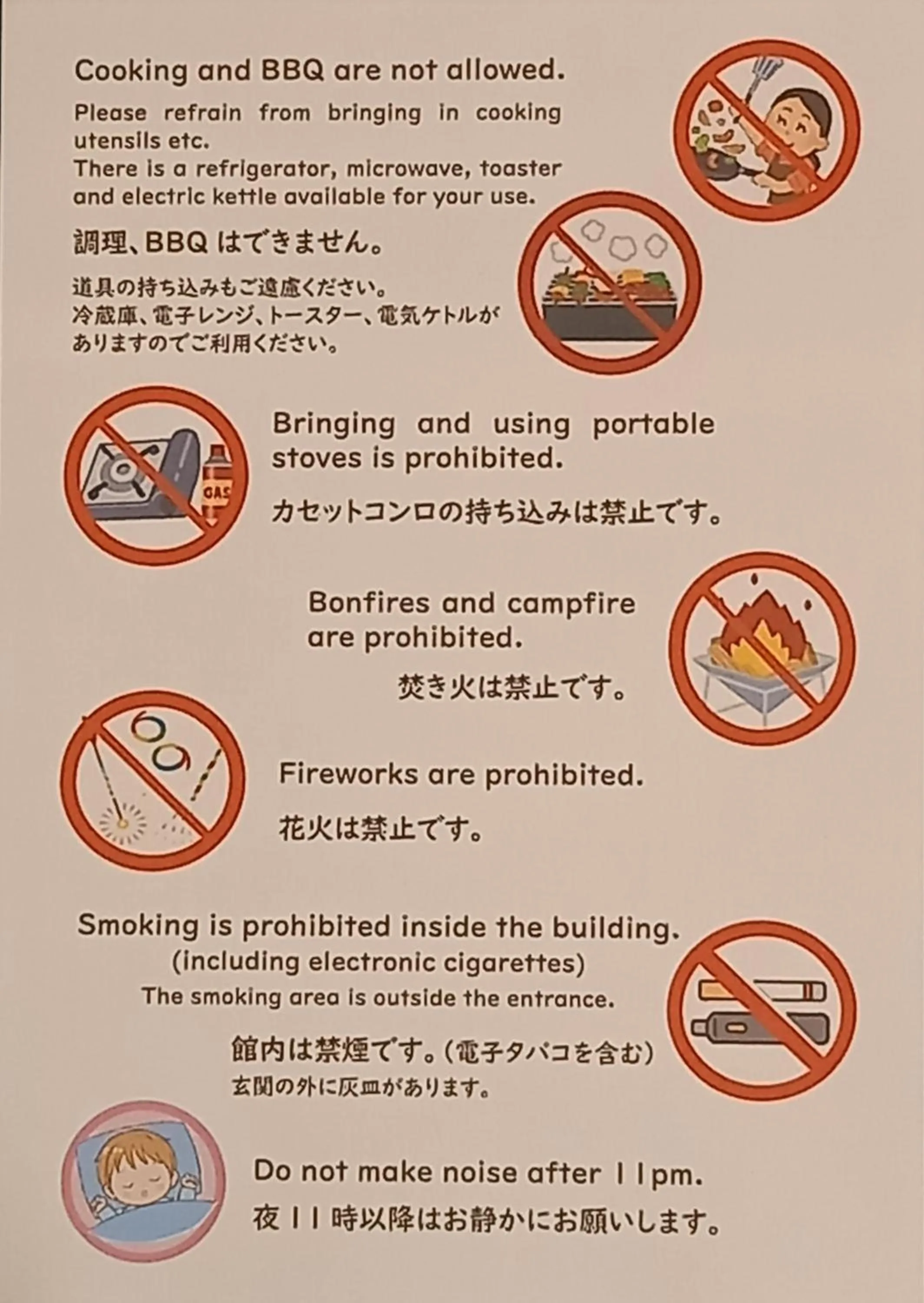 Property logo or sign in Orange Cabin Inn far from station