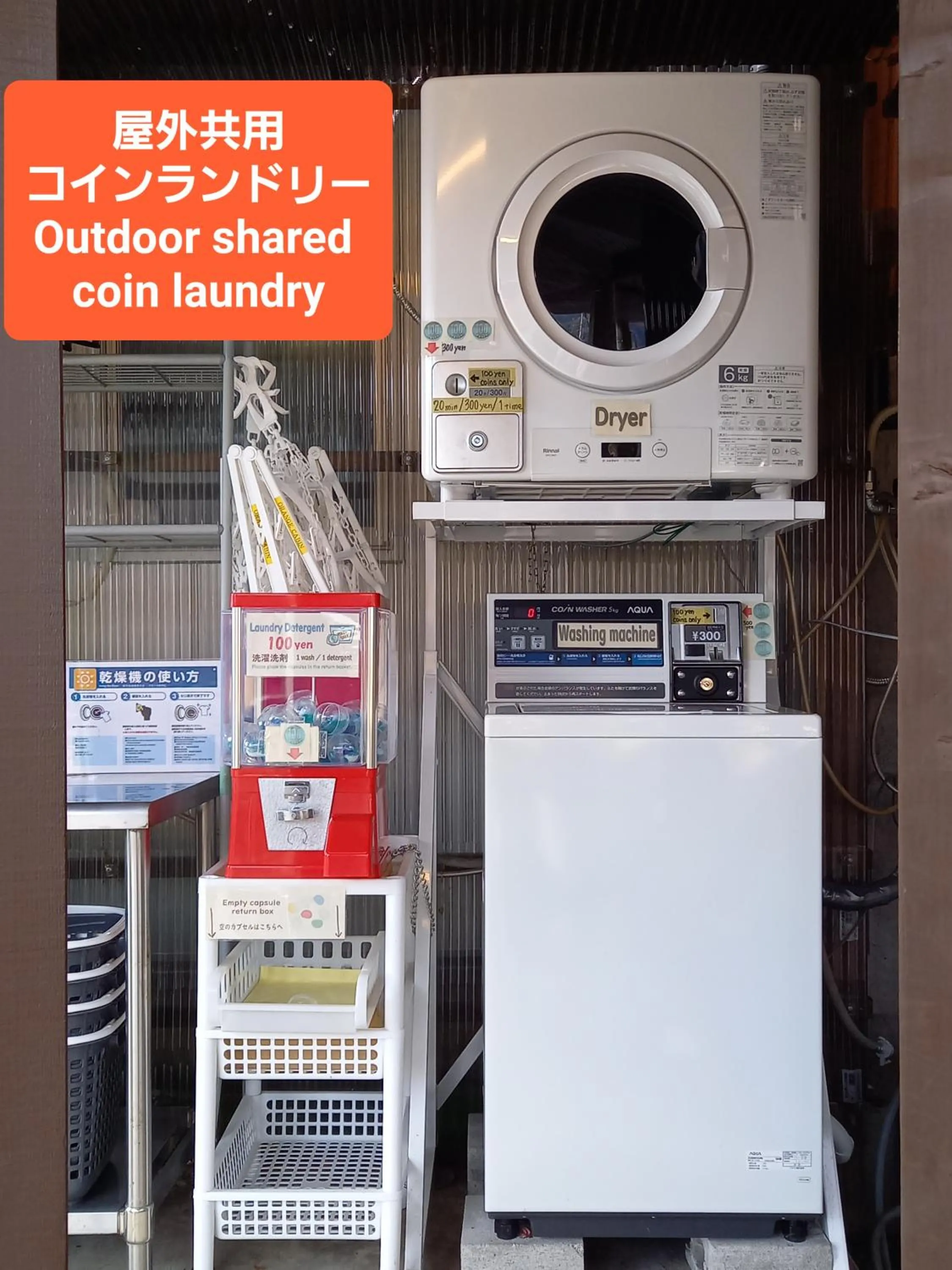 washing machine in Orange Cabin Inn far from station