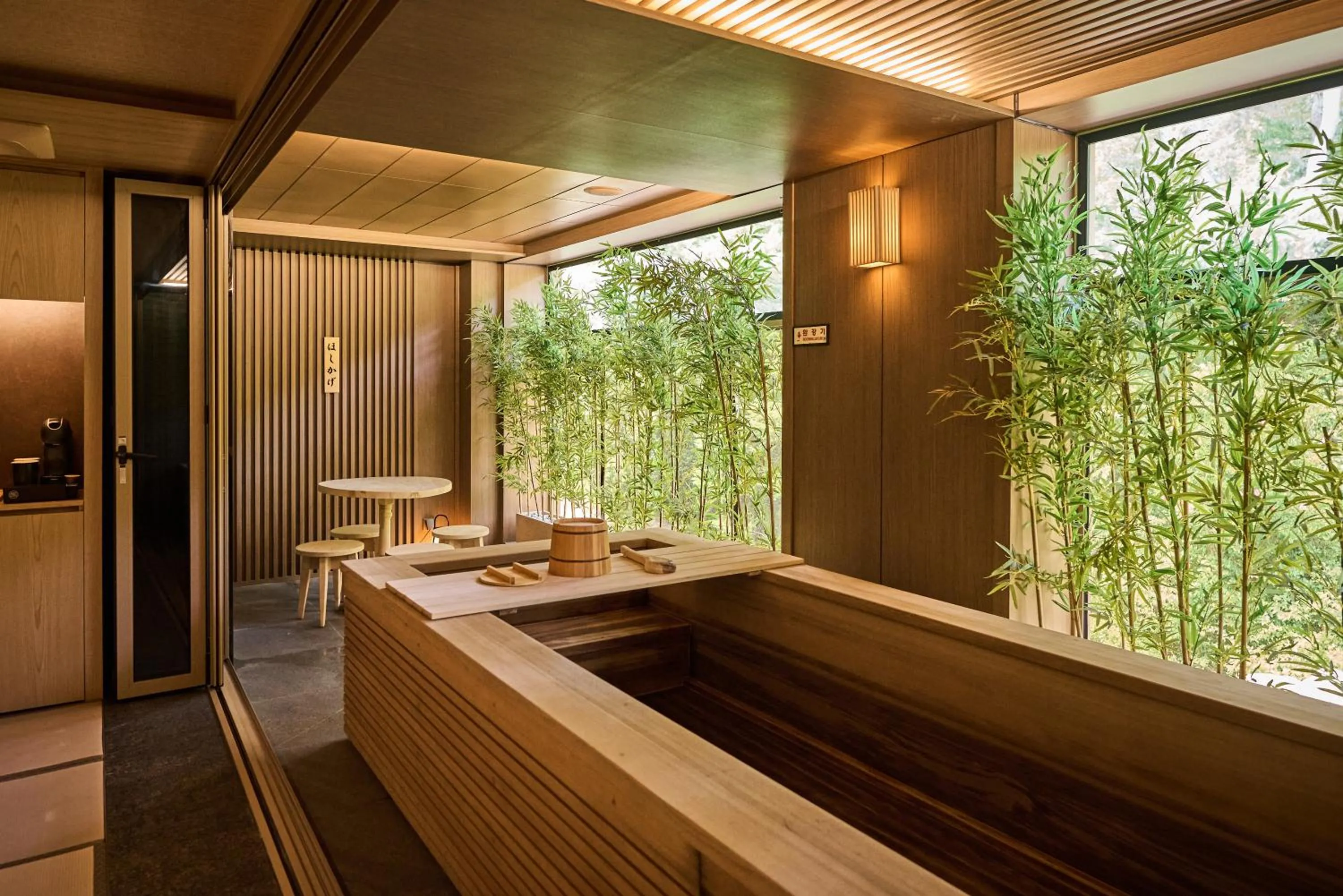 Bathroom in Hoshikage Ryokan Hotel