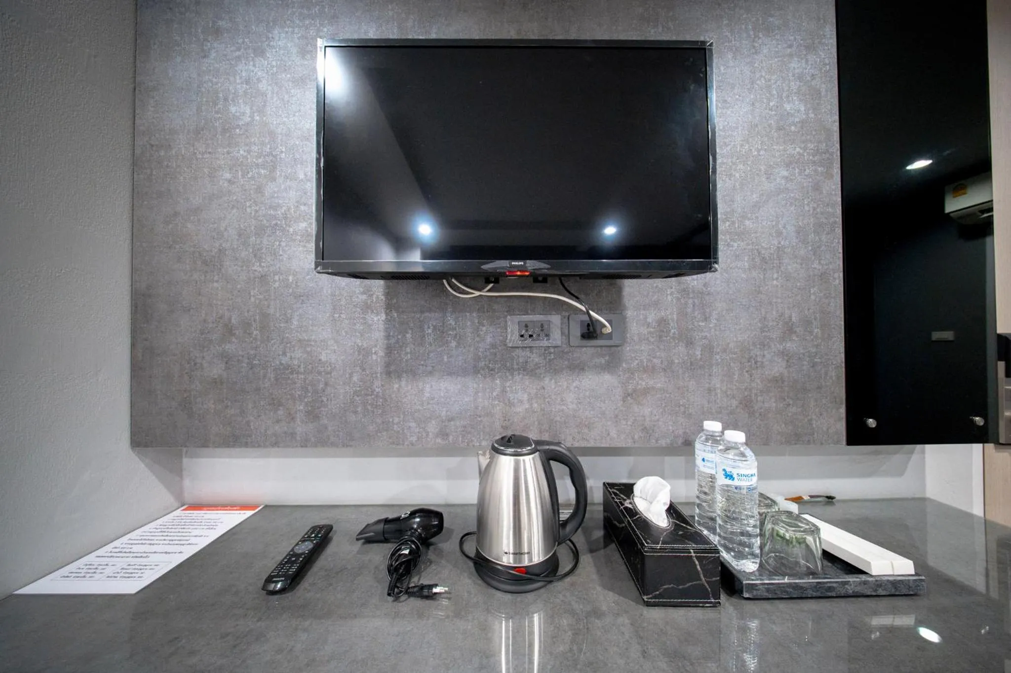 TV and multimedia in Karisma95