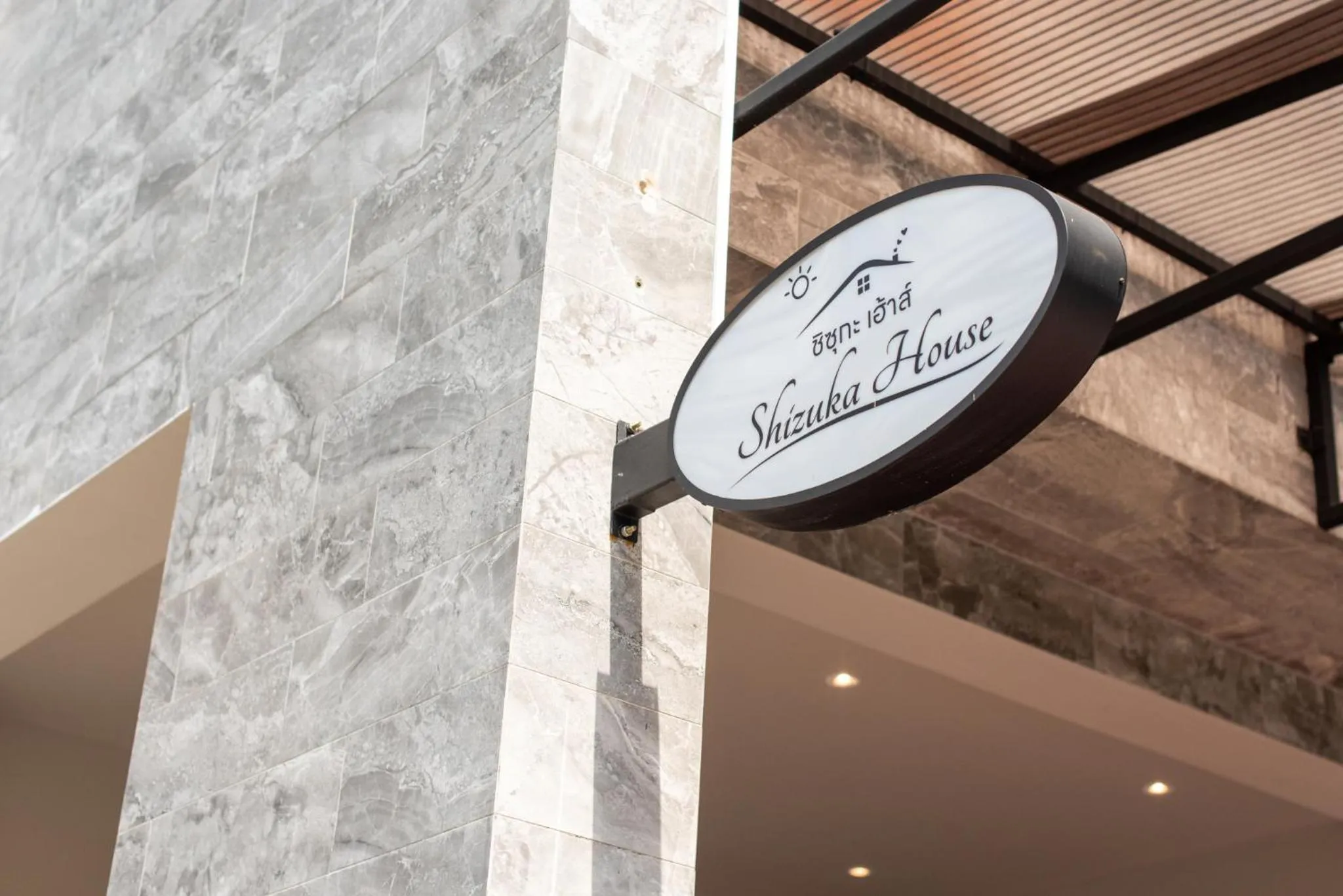 Property logo or sign in Shizuka House - 500 m walk to BTS Phrom Phong