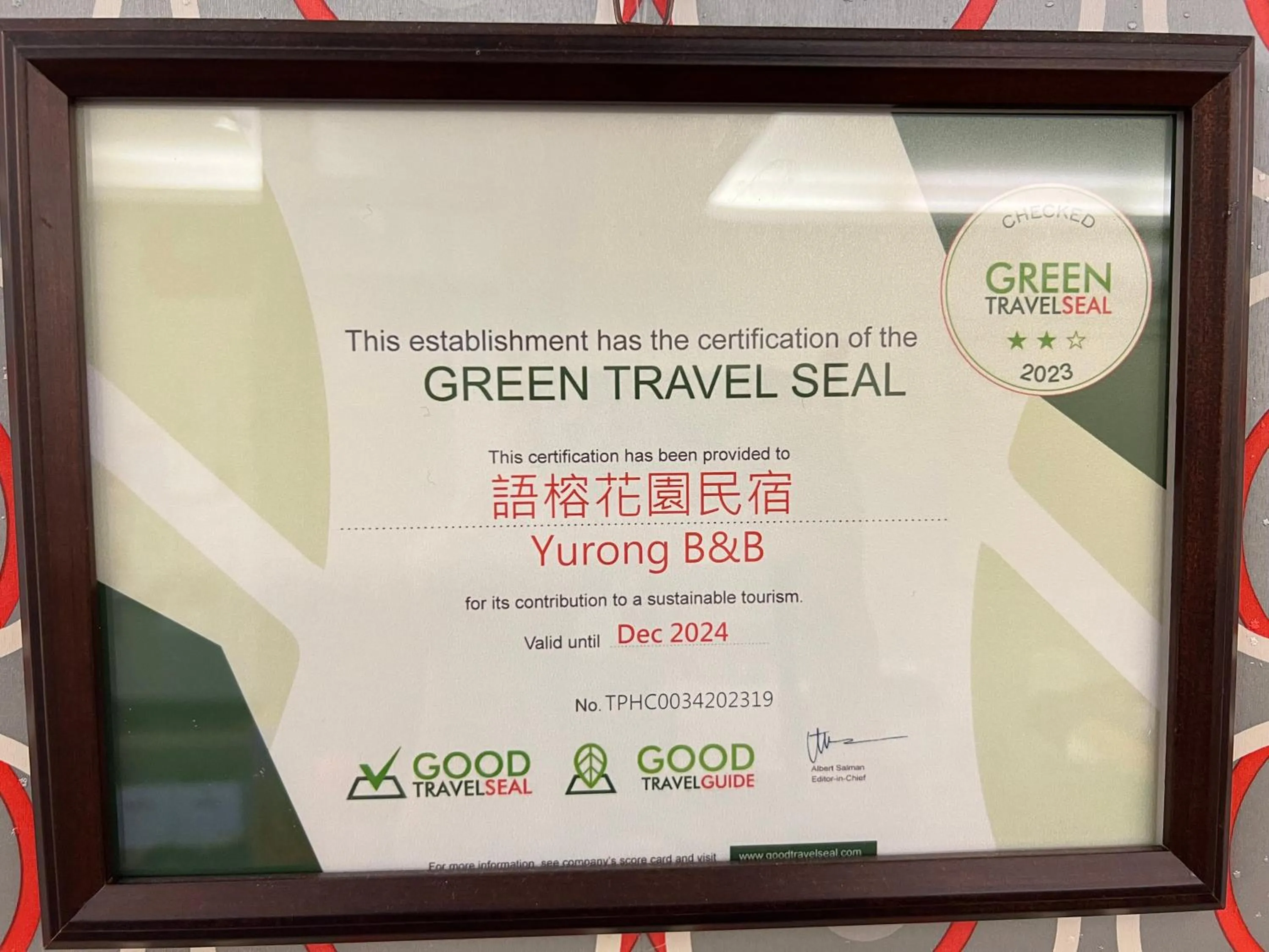 Logo/Certificate/Sign in Yurong B&B