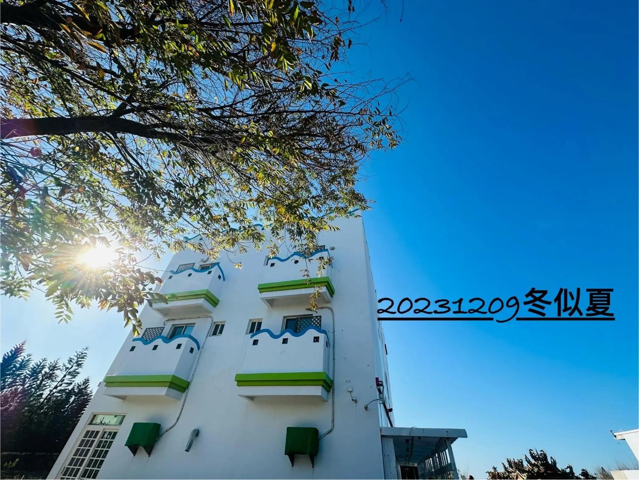 Property building in Yurong B&B