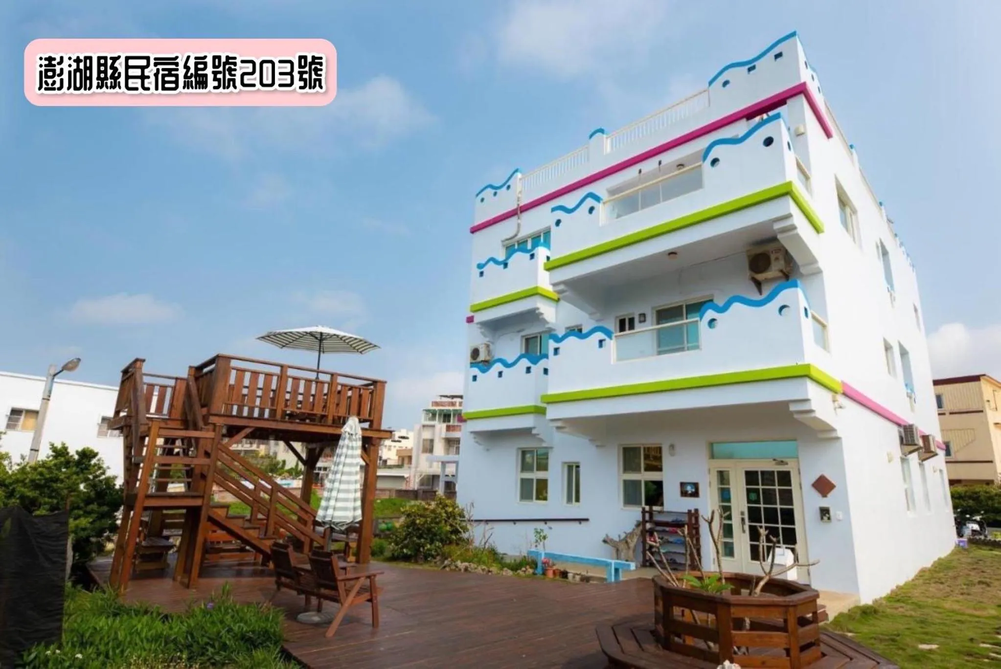 Property building in Yurong B&B