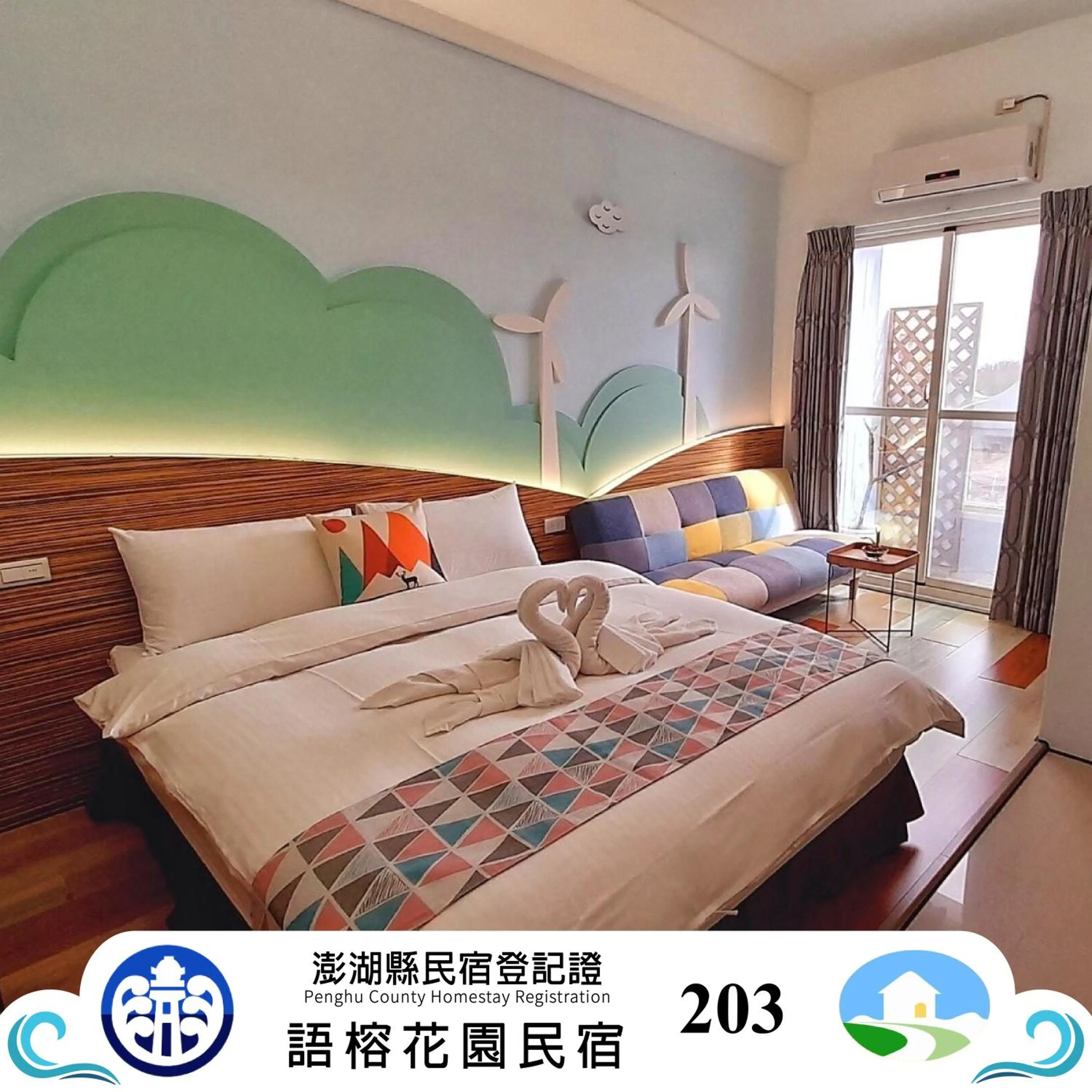 Photo of the whole room, Bed in Yurong B&B