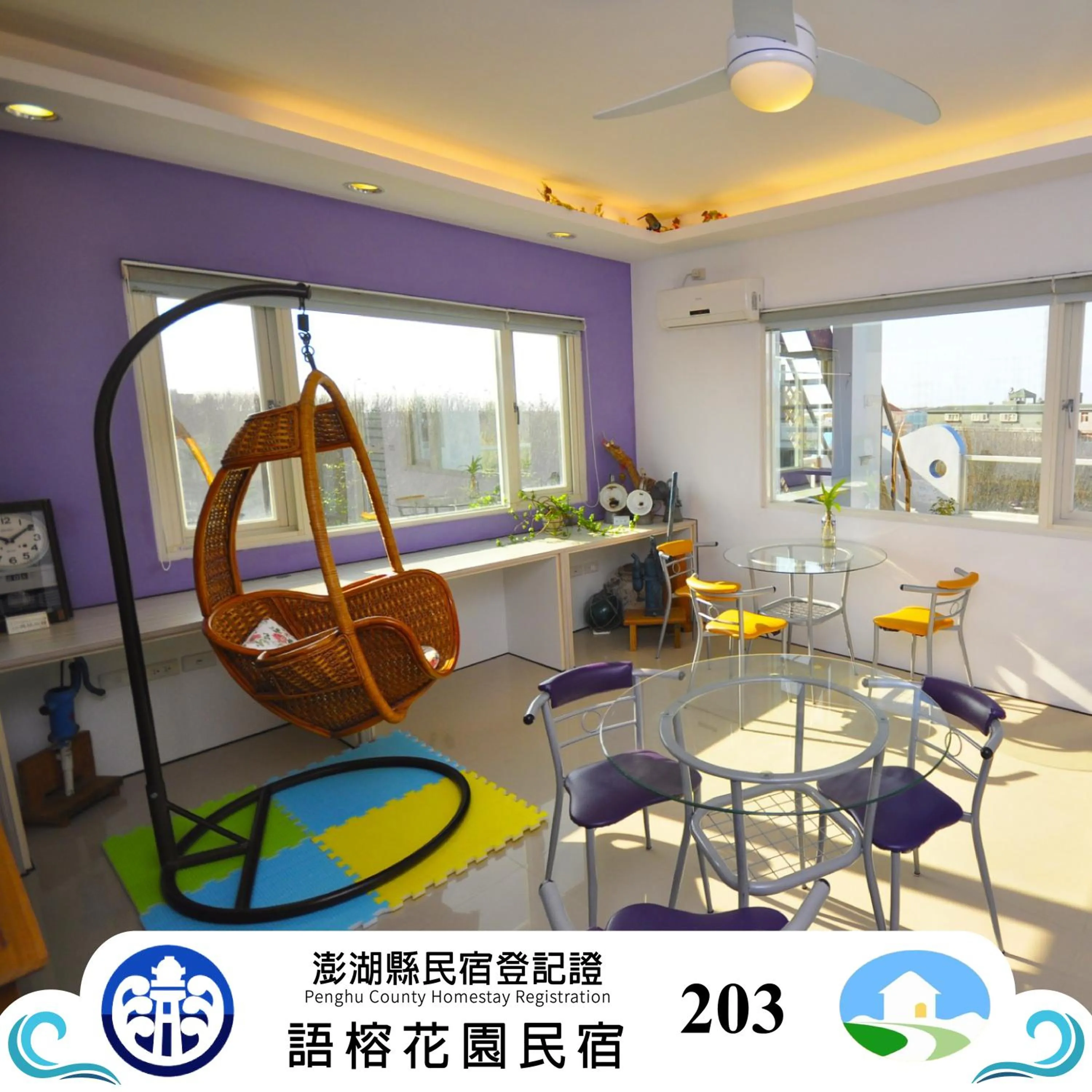 Seating area in Yurong B&B