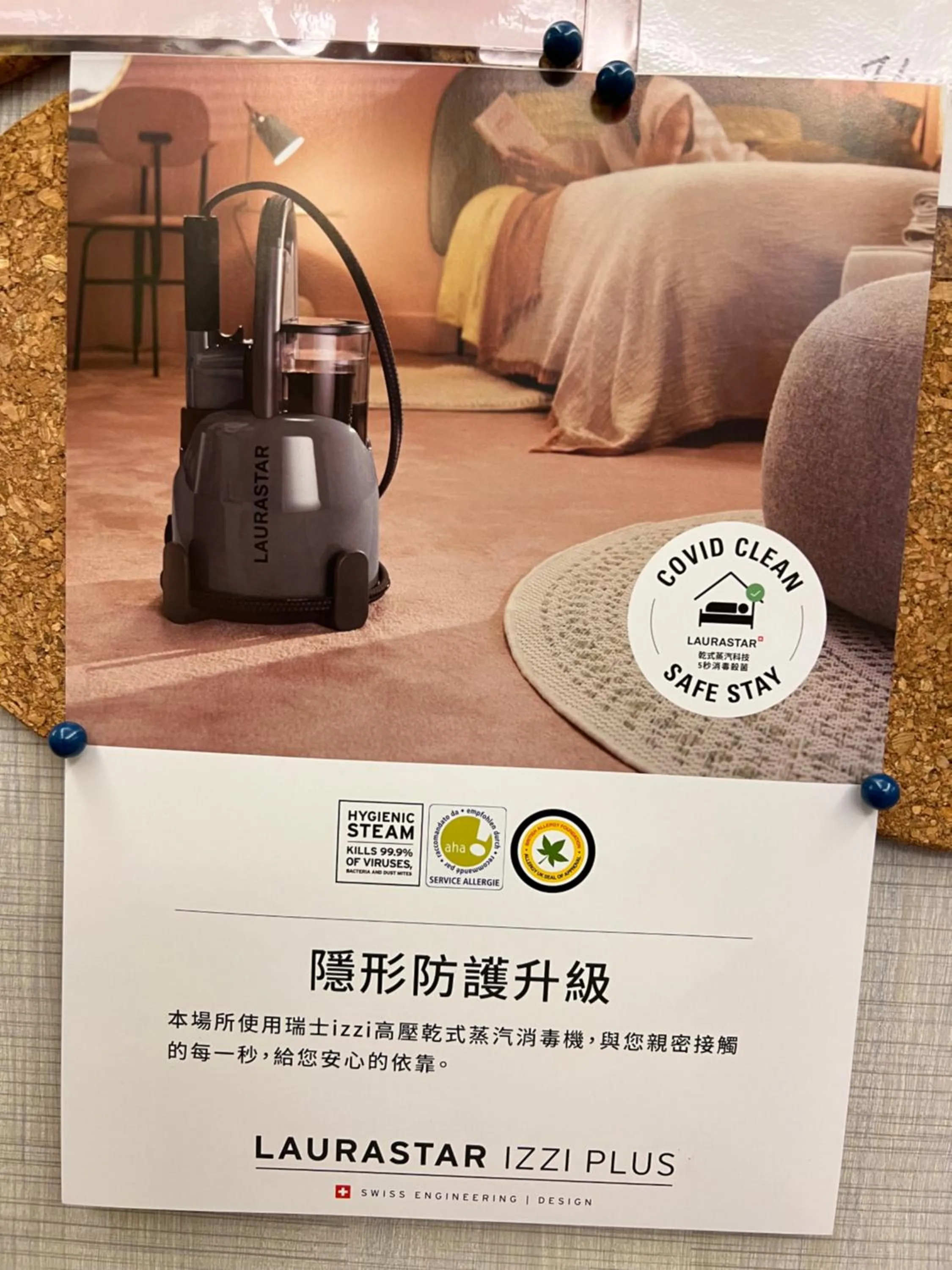Area and facilities in Yurong B&B