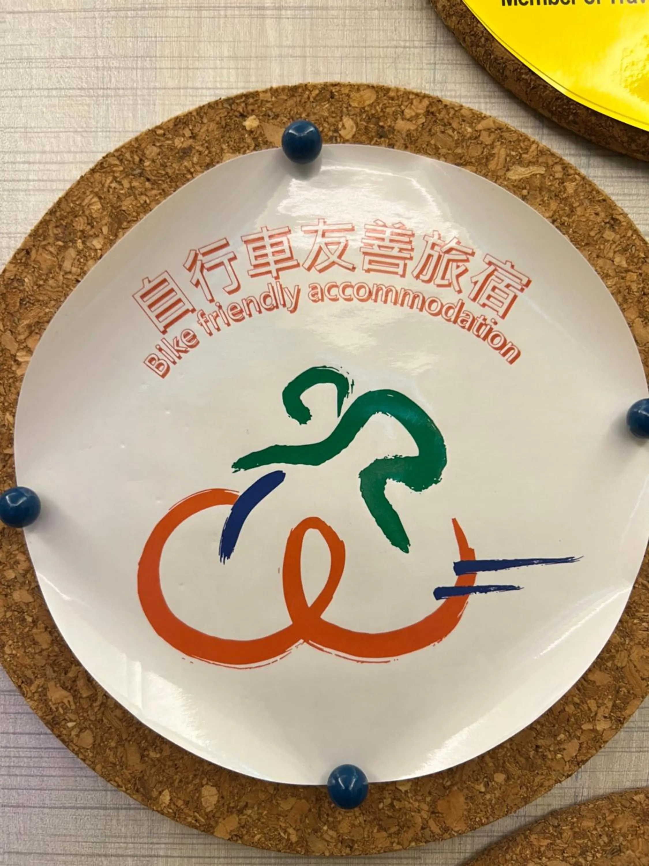 Logo/Certificate/Sign in Yurong B&B