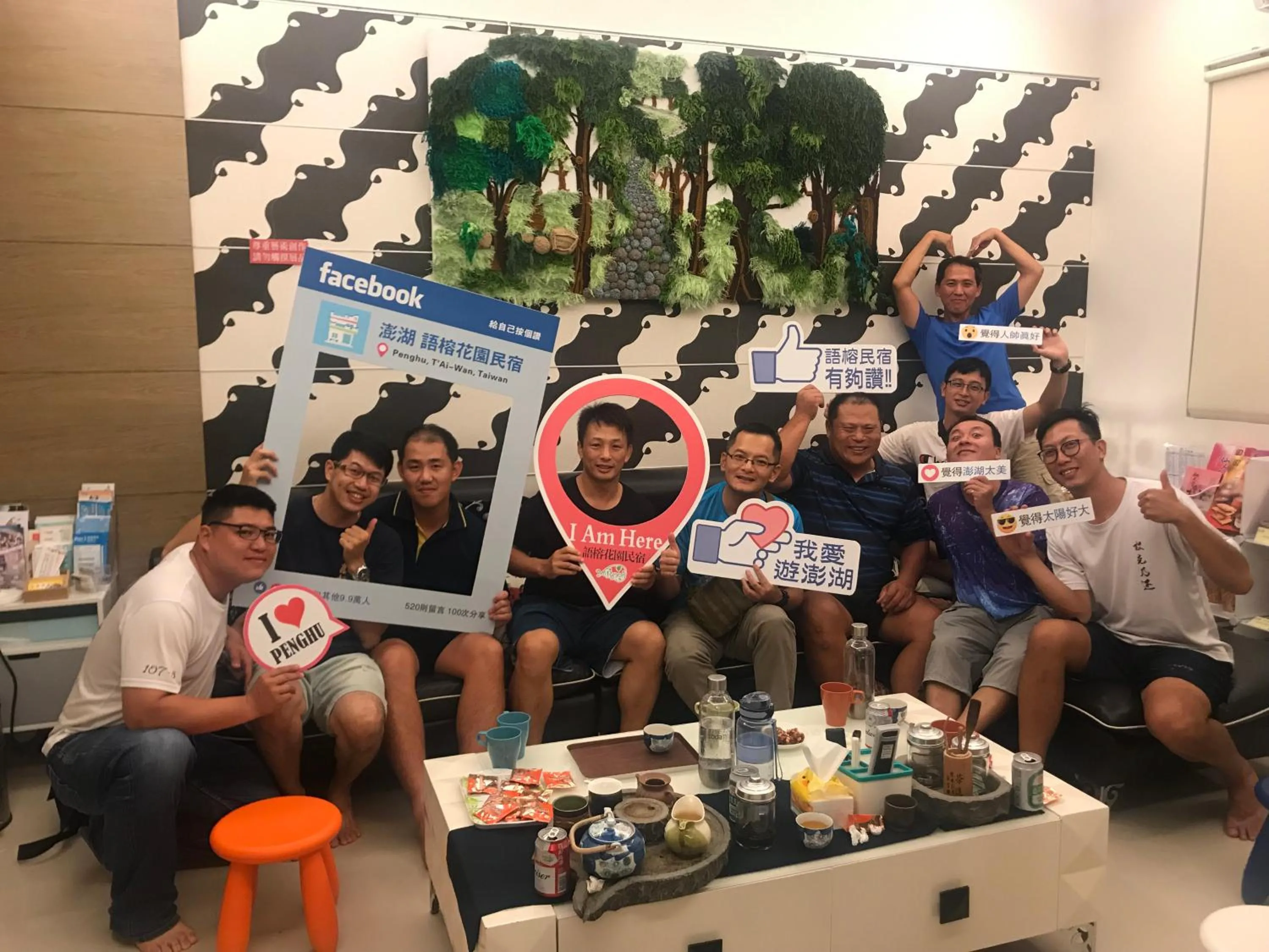 People in Yurong B&B