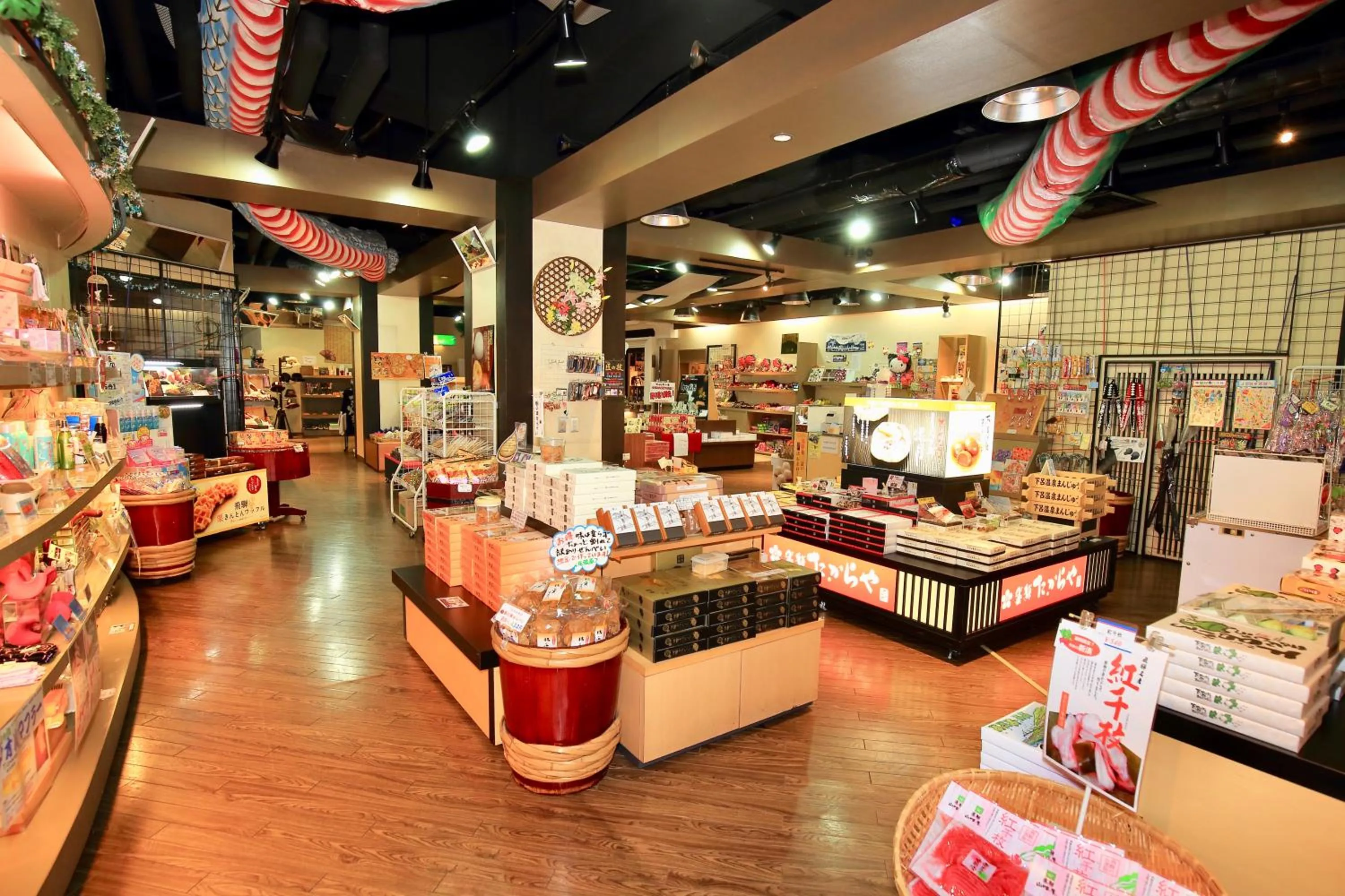 On-site shops in Bosenkan