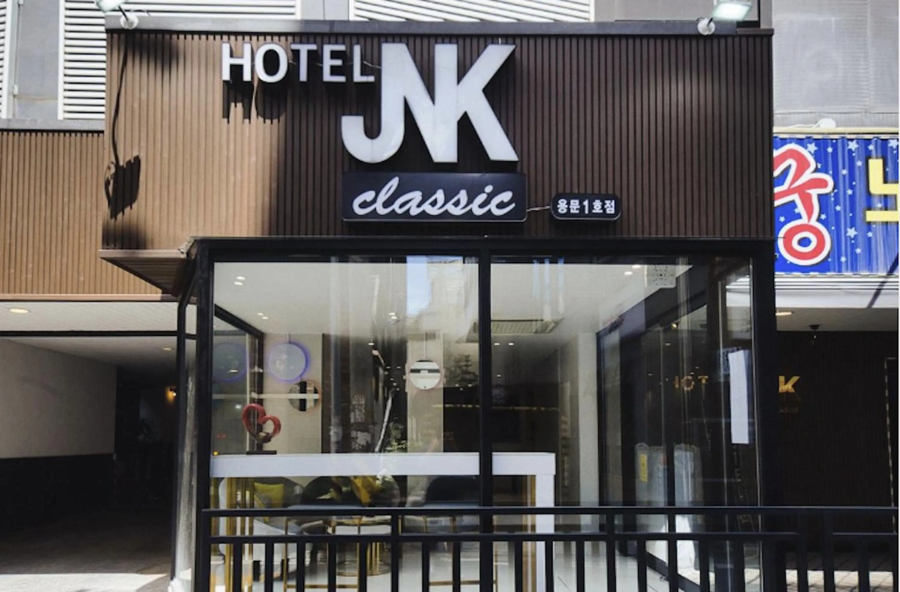 Daejeon Yongmun JNK Classic Hotel