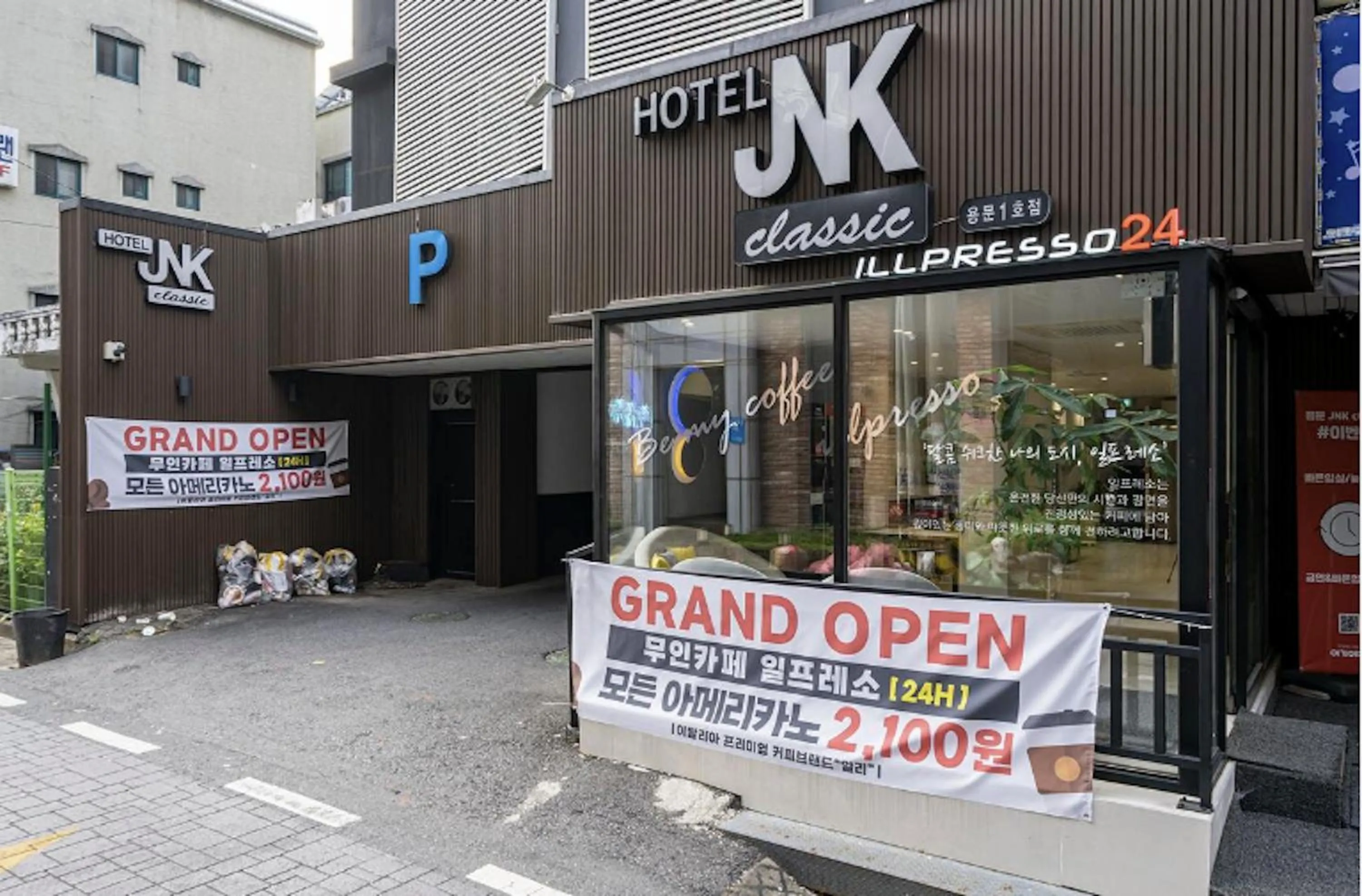 Daejeon Yongmun JNK Classic Hotel