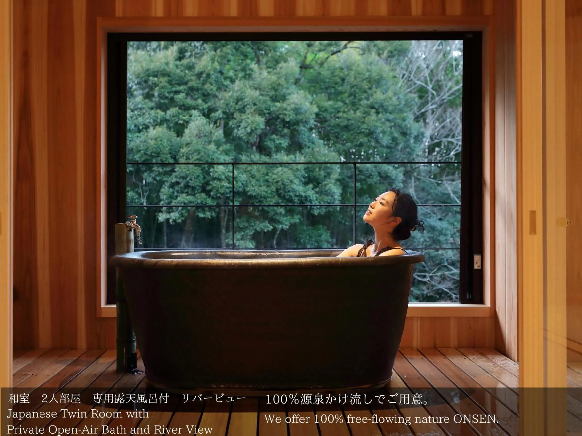 Bathroom in Tatsuta Ryokan