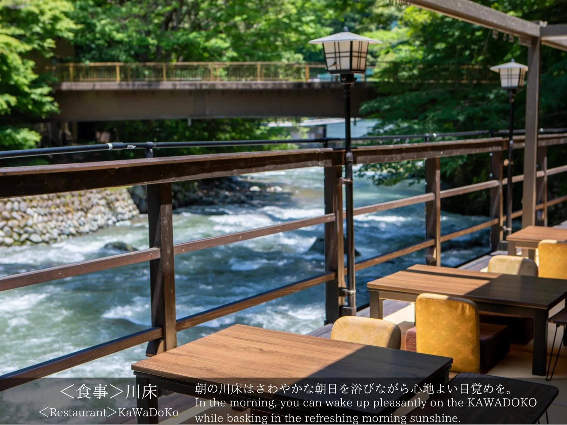 Property building in Tatsuta Ryokan