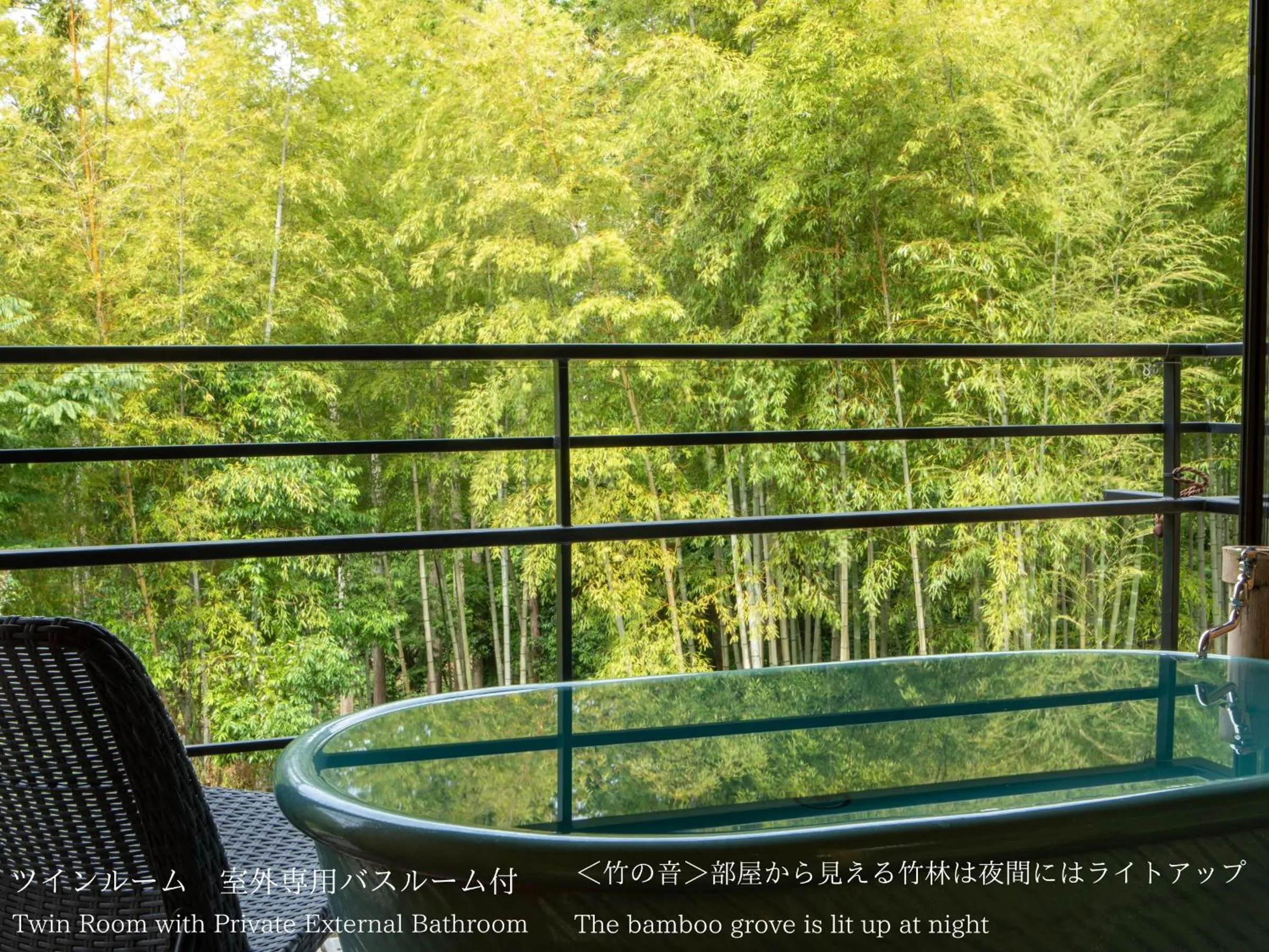 Bathroom in Tatsuta Ryokan