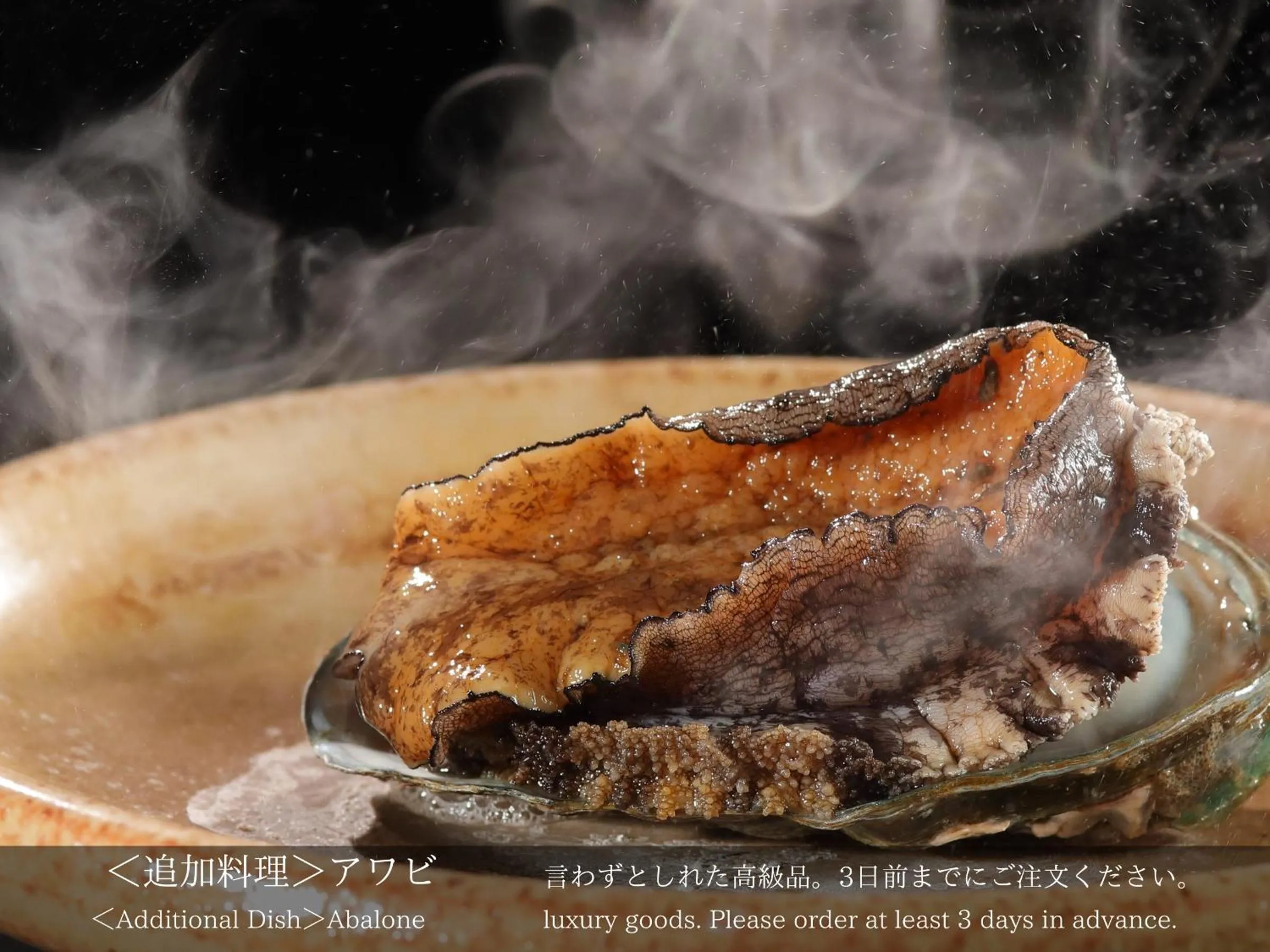 Restaurant/places to eat in Tatsuta Ryokan