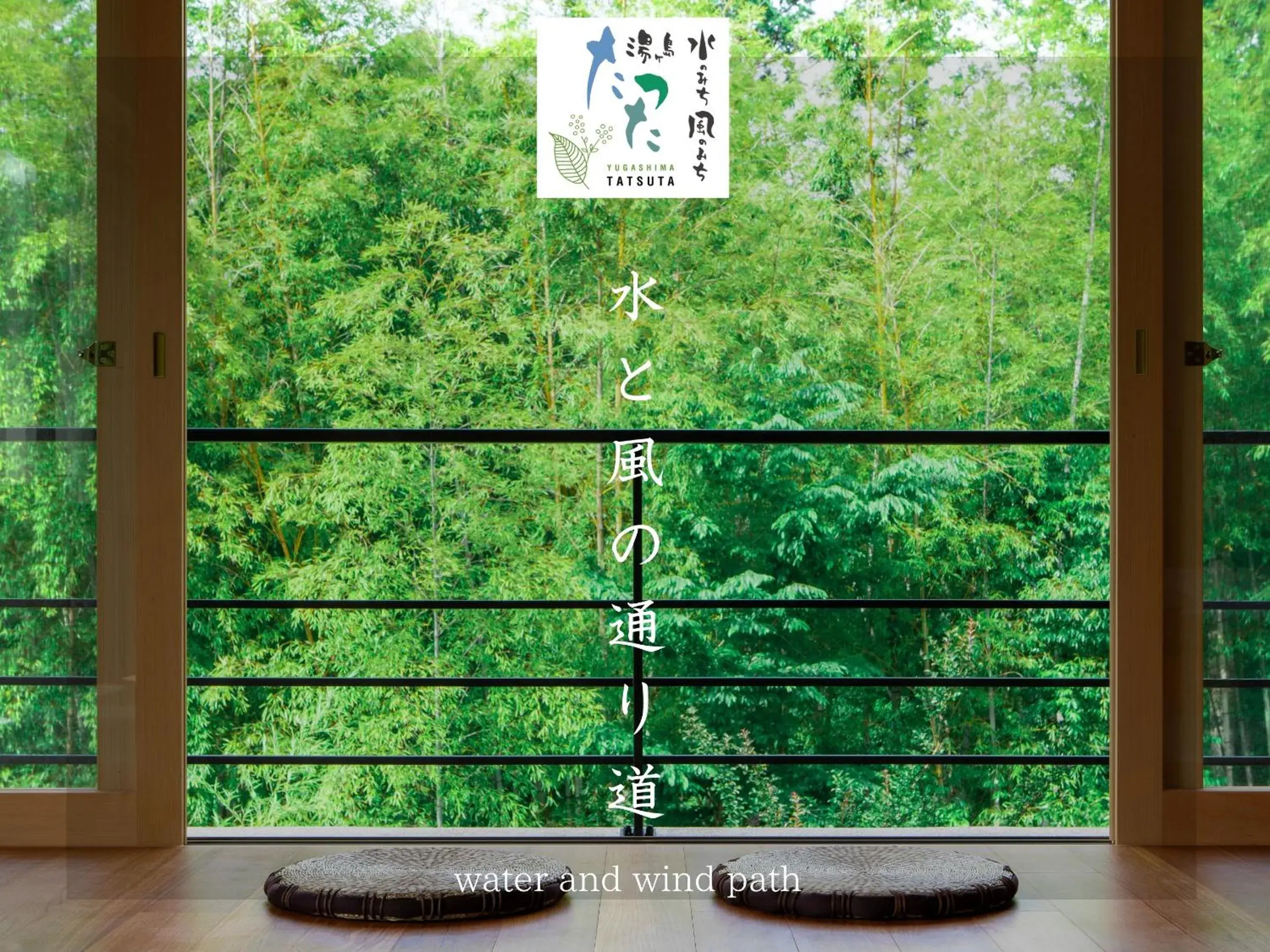 Tatsuta Ryokan Tatsuta Ryokan