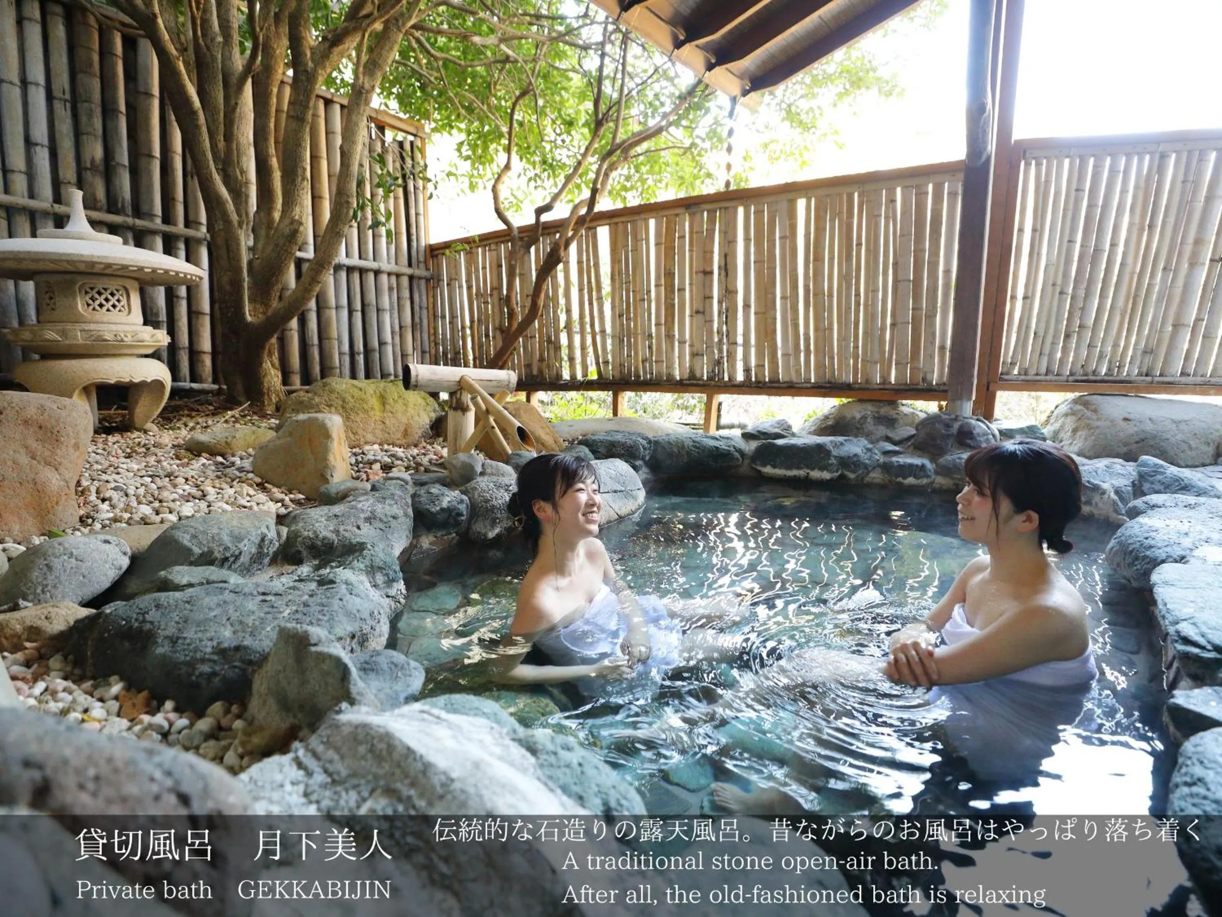 Hot Spring Bath in Tatsuta Ryokan