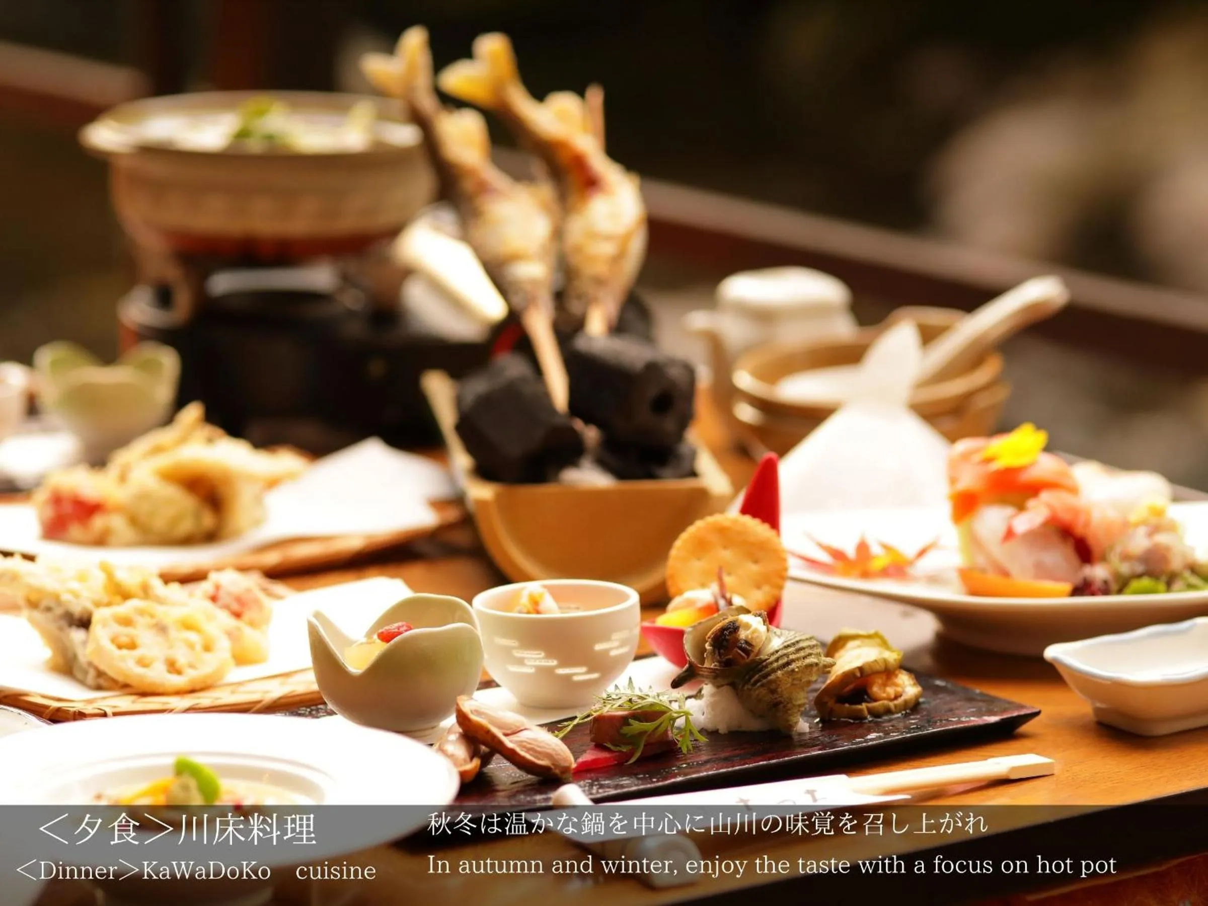 Dinner in Tatsuta Ryokan