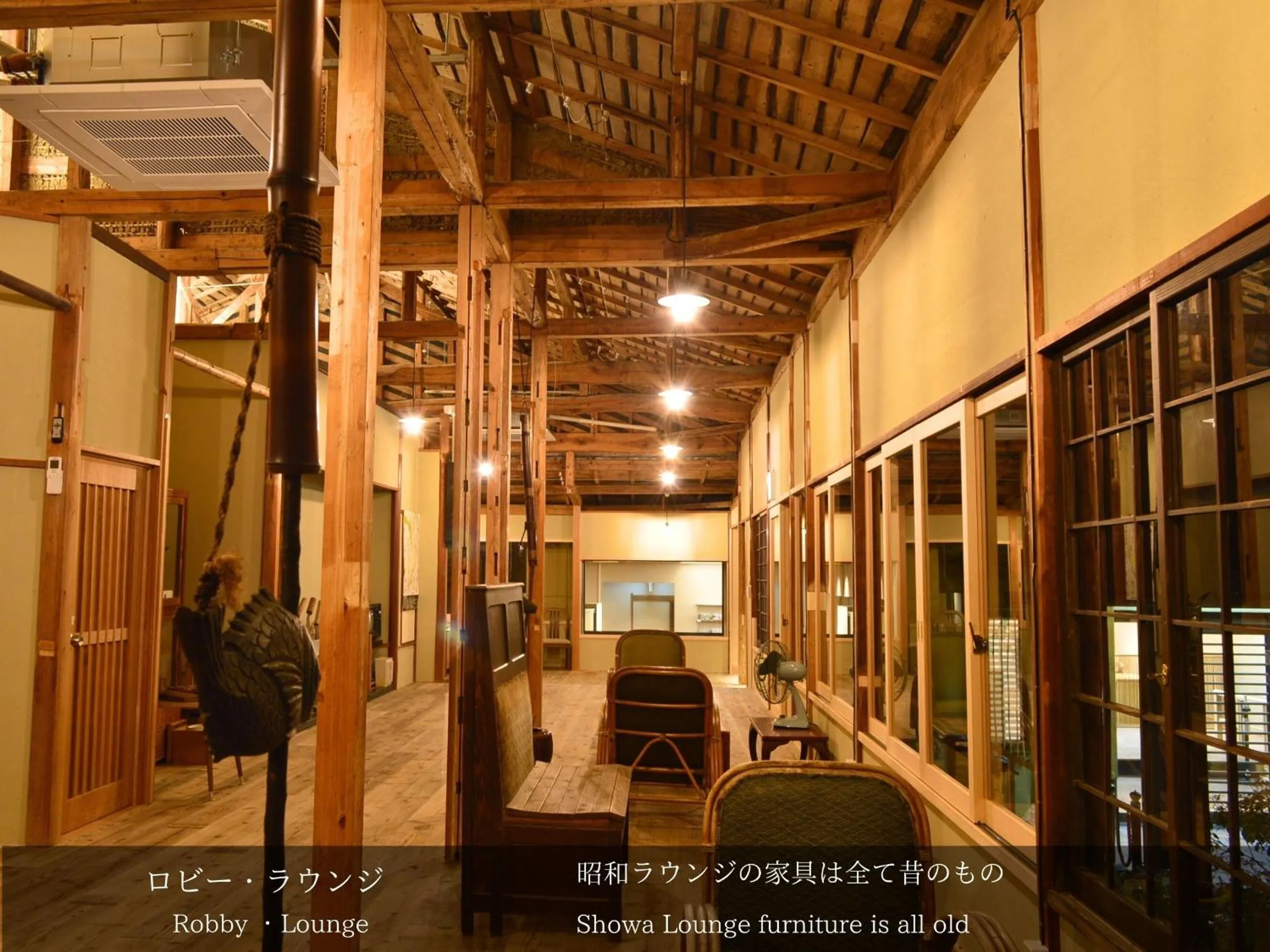 Lobby or reception in Tatsuta Ryokan