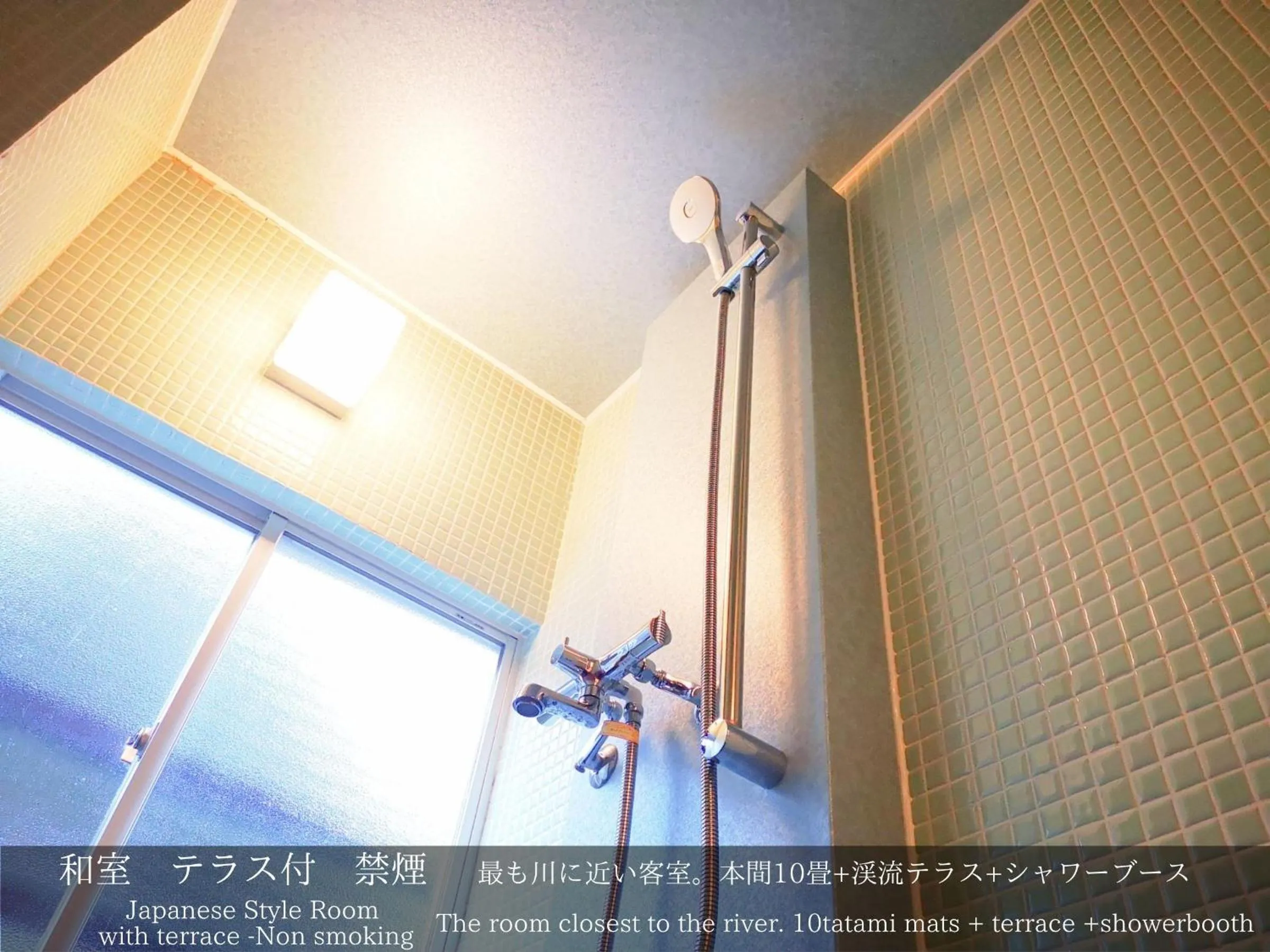 Shower in Tatsuta Ryokan