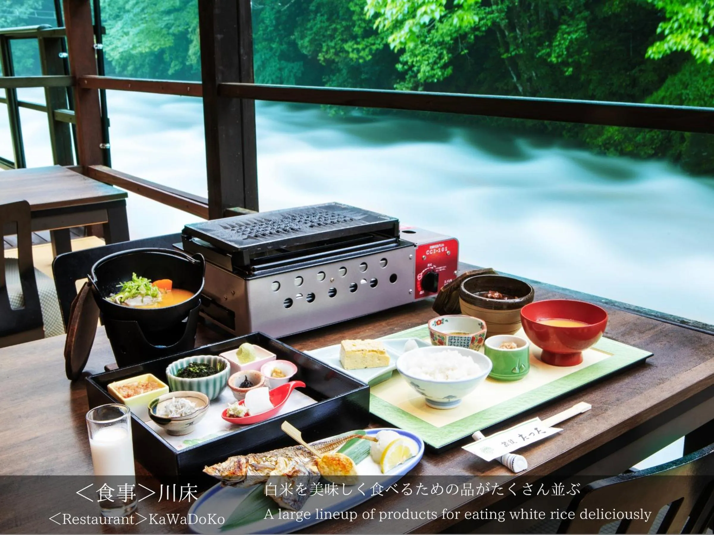 Restaurant/places to eat in Tatsuta Ryokan