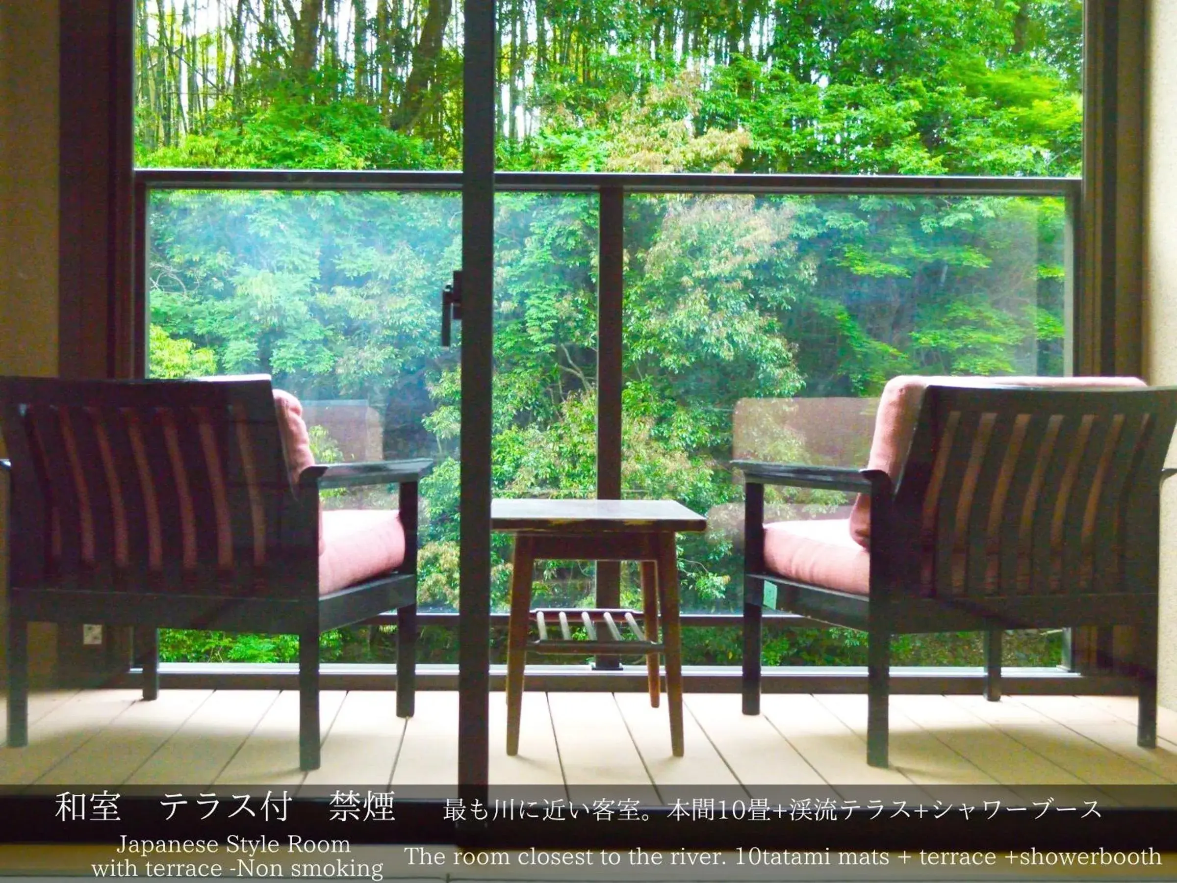 Japanese Style Room with Terrace - single occupancy - Non-Smoking in Tatsuta Ryokan Japanese Style Room with Terrace - single occupancy - Non-Smoking in Tatsuta Ryokan