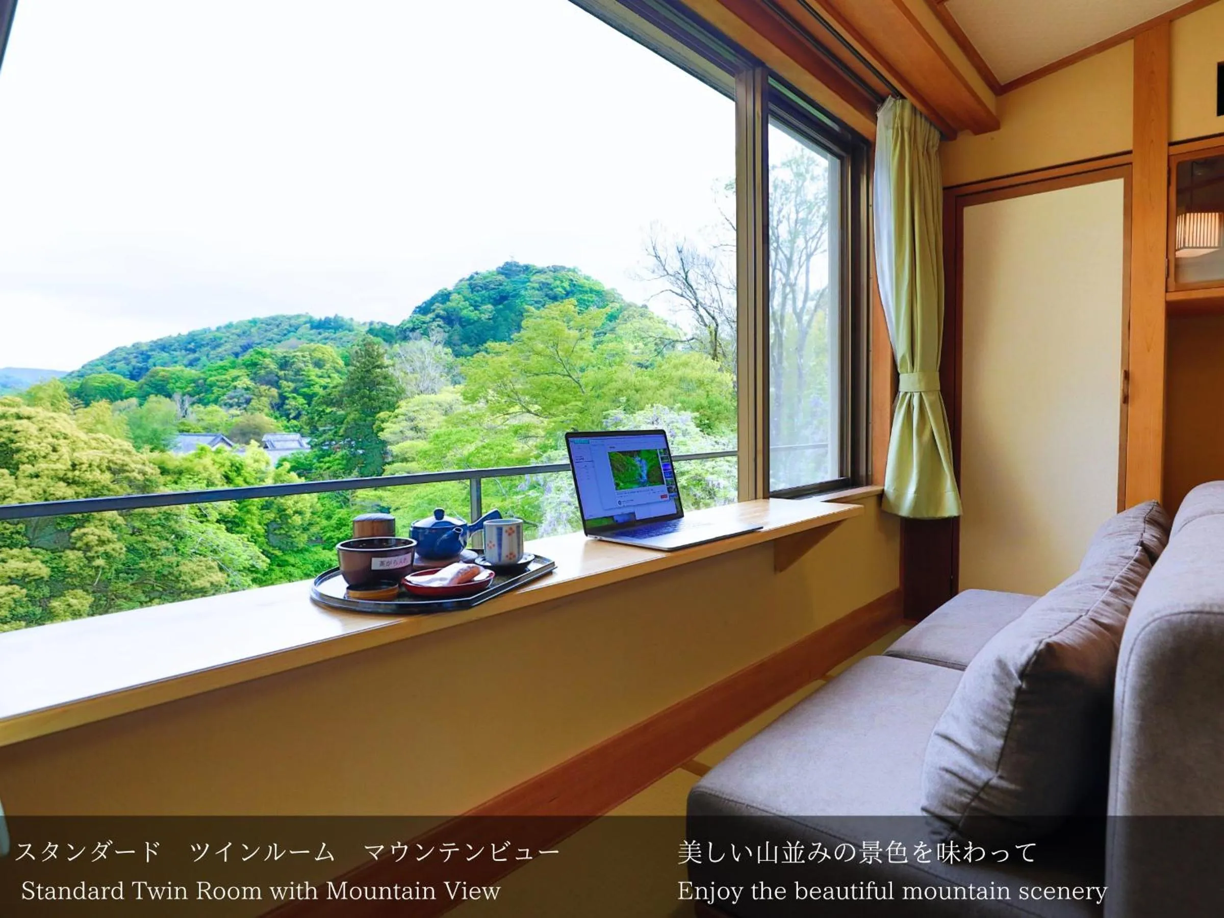 View (from property/room) in Tatsuta Ryokan