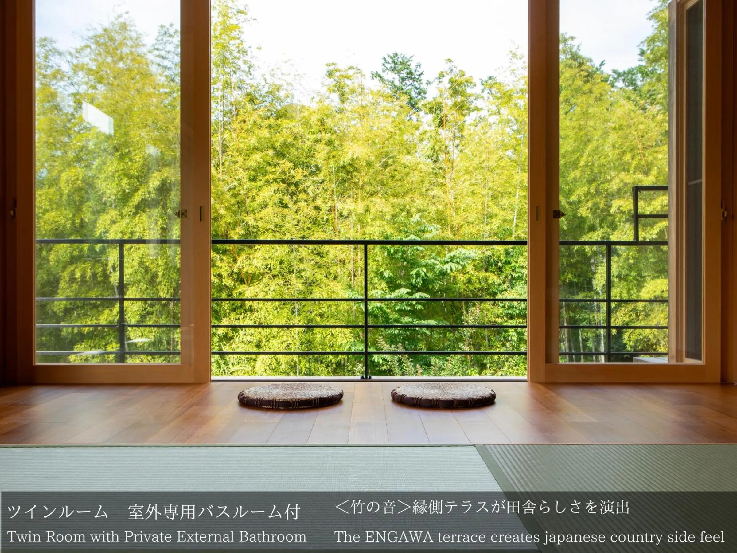 View (from property/room) in Tatsuta Ryokan