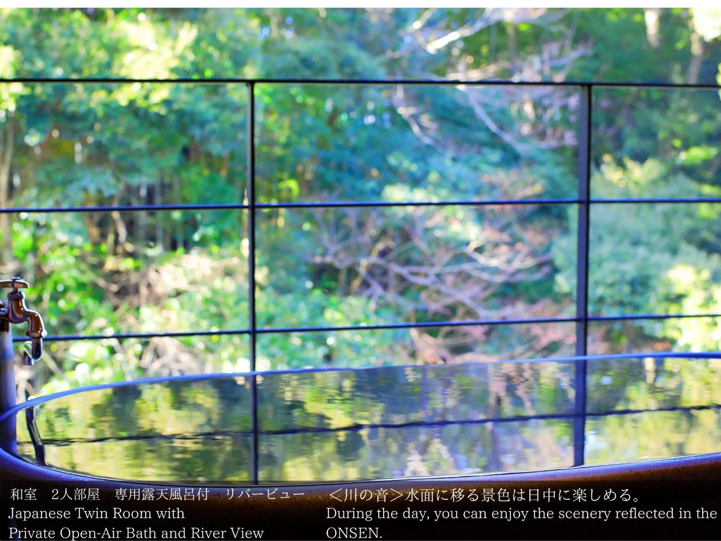 Day in Tatsuta Ryokan