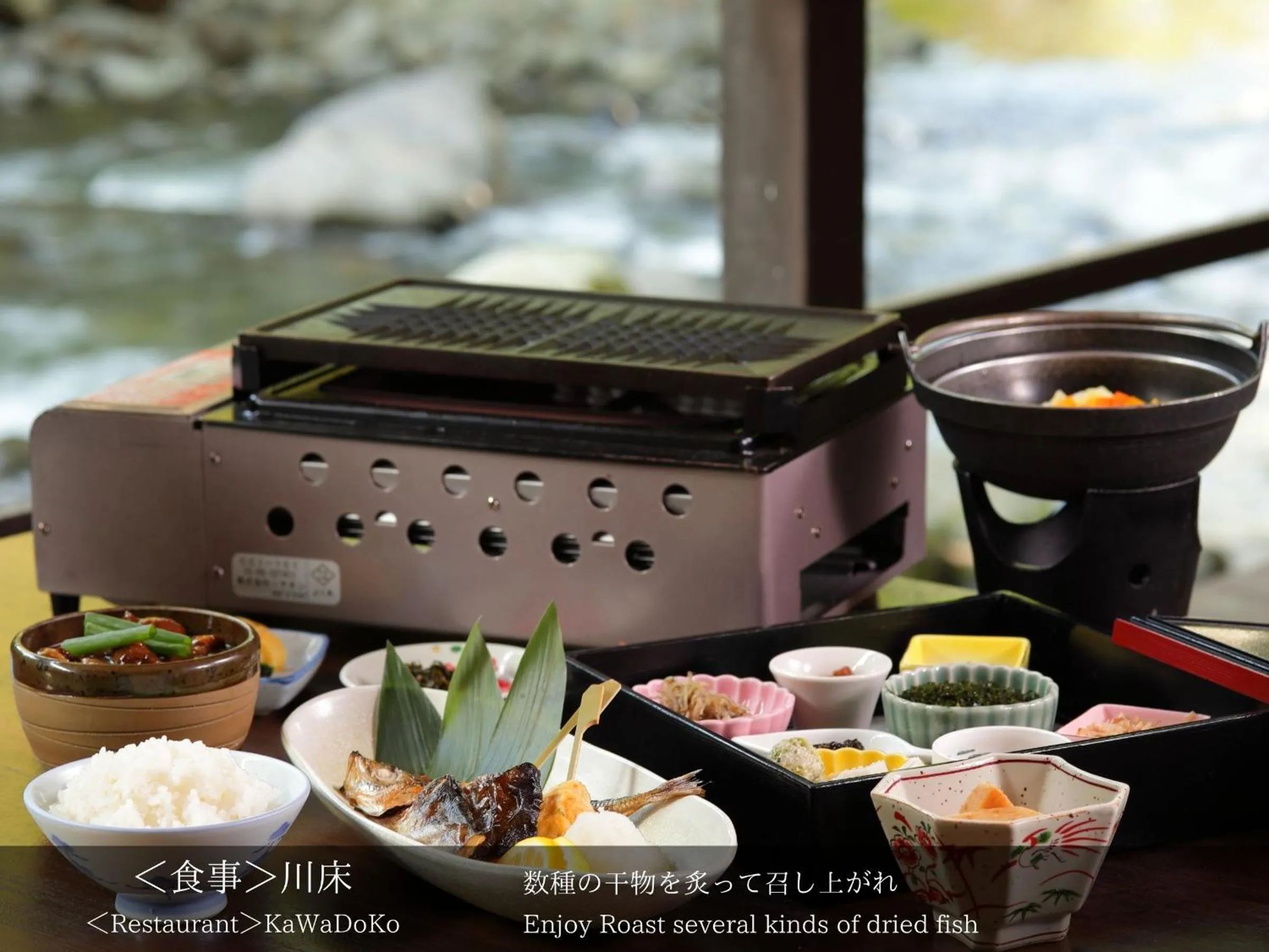 Breakfast in Tatsuta Ryokan