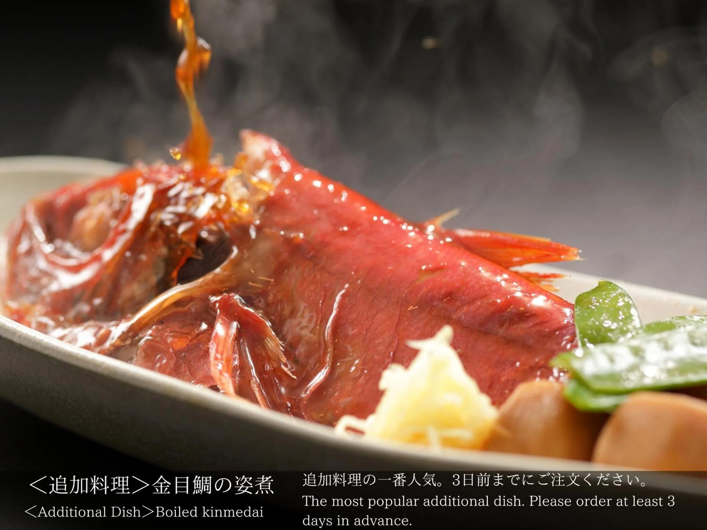 Restaurant/places to eat in Tatsuta Ryokan