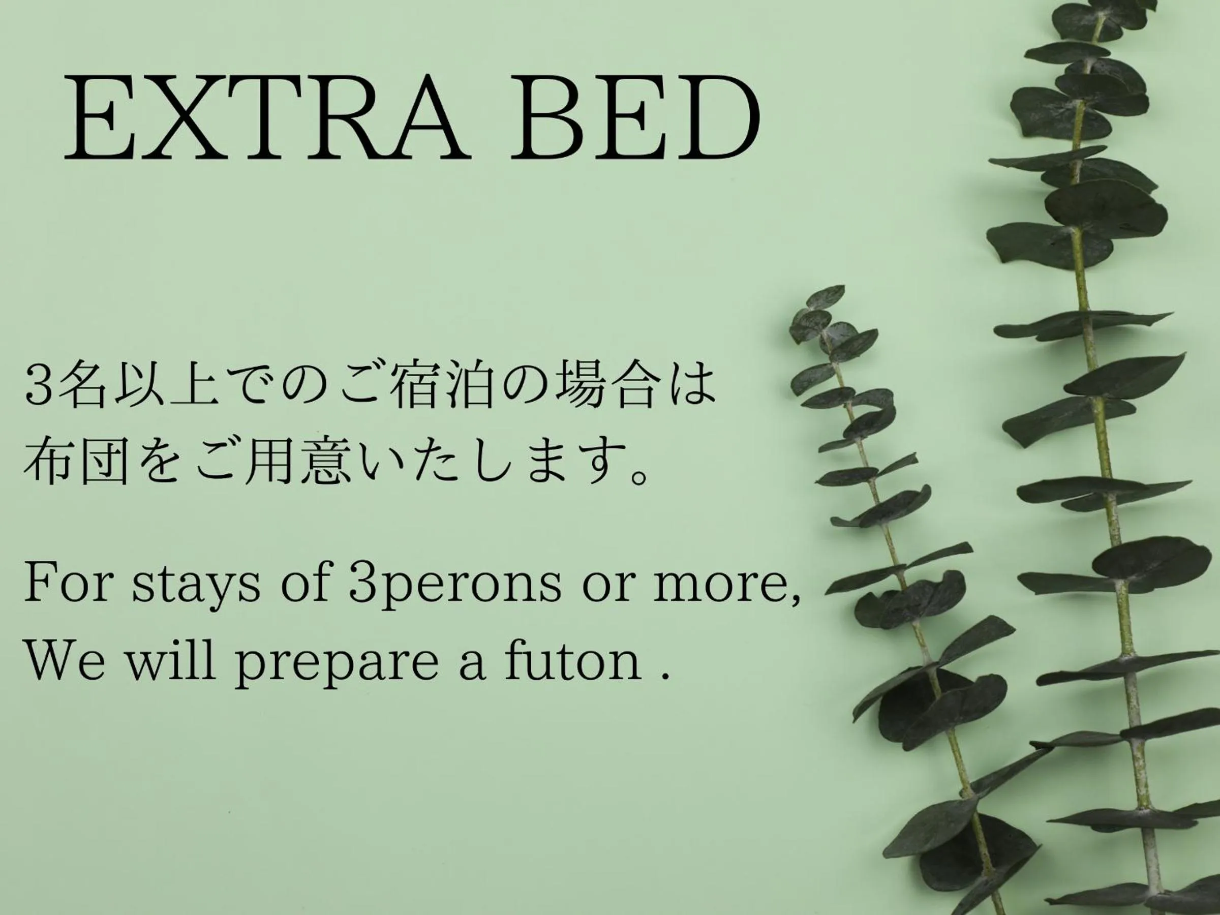 Photo of the whole room in Tatsuta Ryokan