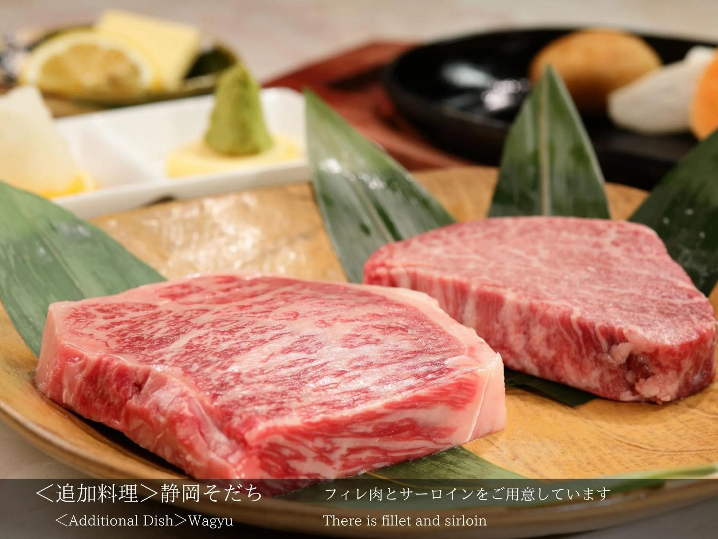 Food in Tatsuta Ryokan