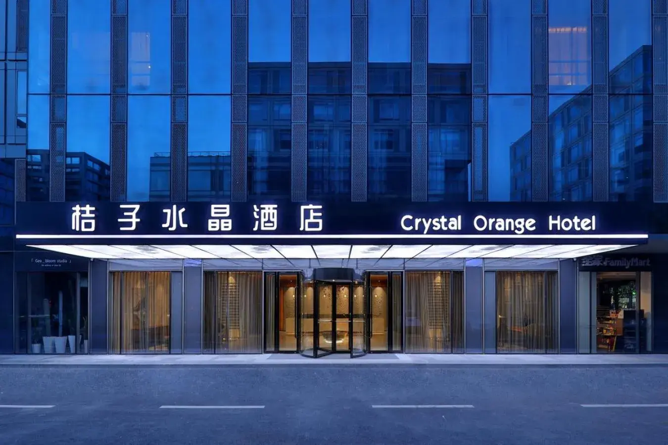 Property building in Crystal Orange Hangzhou Alibaba Future Technology City Hotel Property building in Crystal Orange Hangzhou Alibaba Future Technology City Hotel