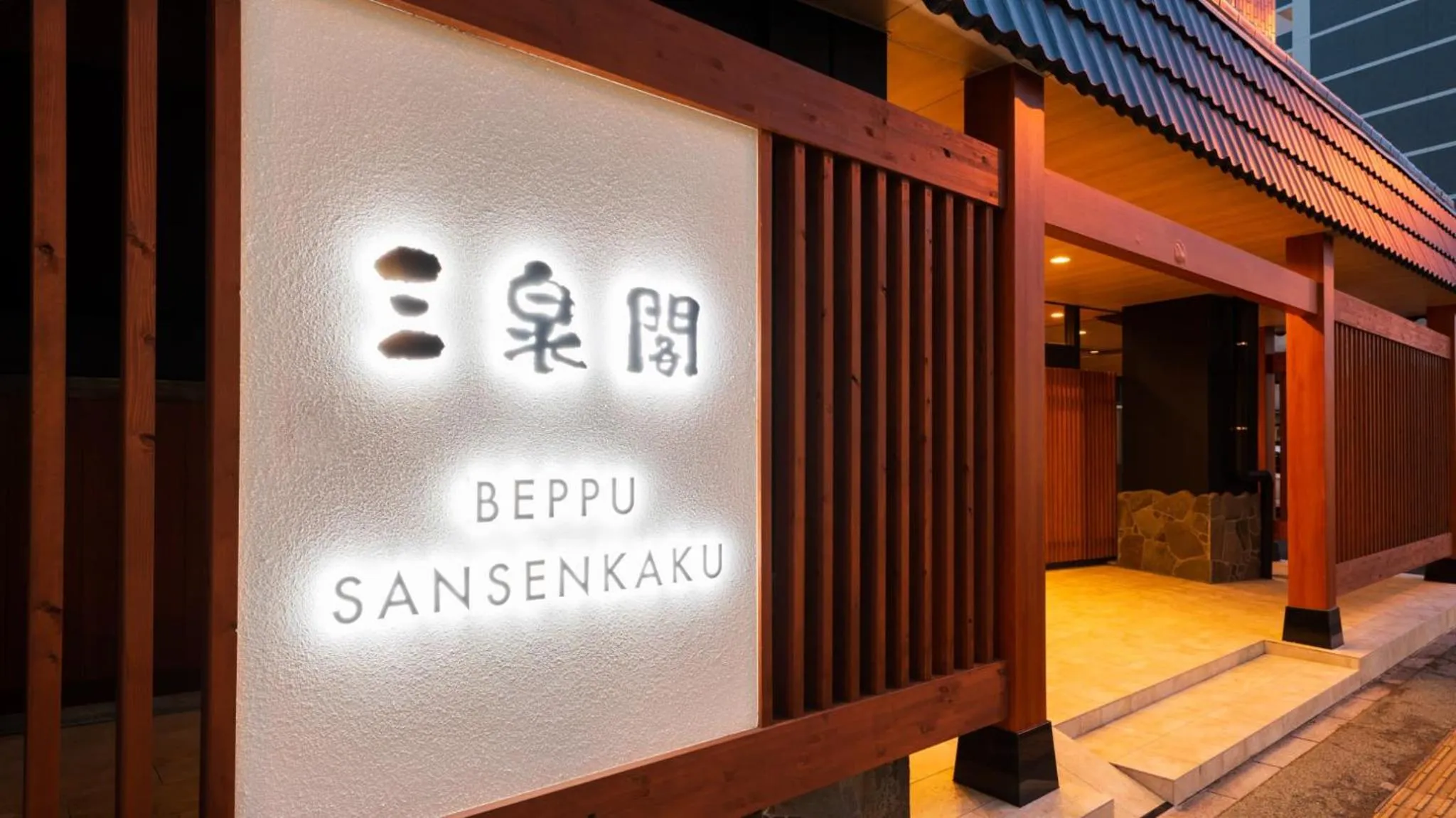 Property building in BeppuOnsen Hotel Sansenkaku